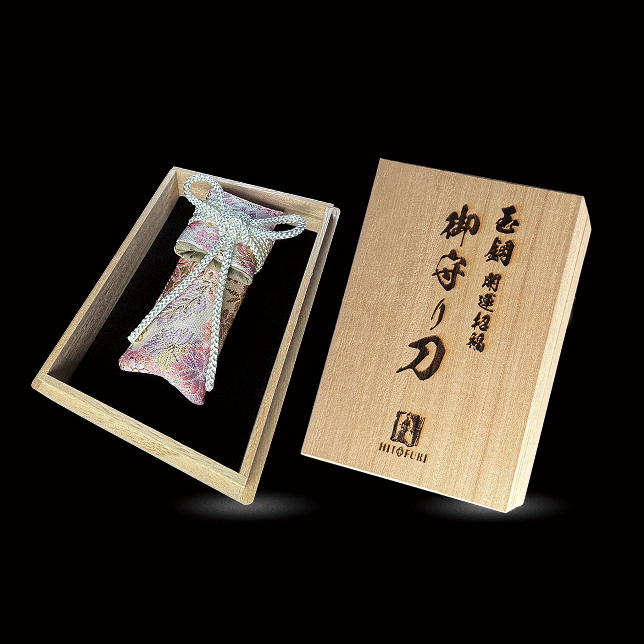 御守型ひとふり 【西陣織刀袋_鱗結び_白】春霞(はるかすみ)-漆黒の刀身- - HITOFURI プロジェクト