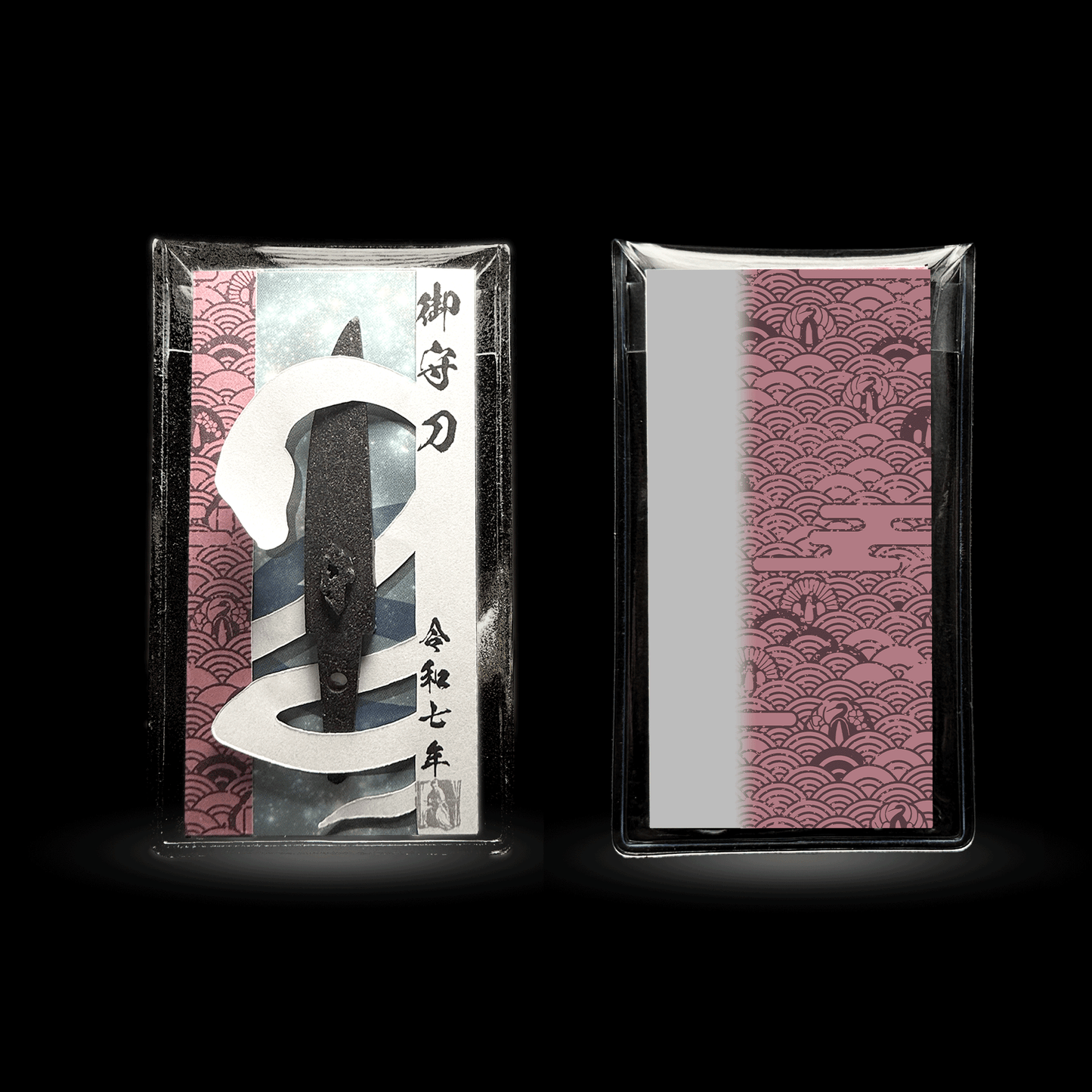 御守型ひとふり・カード版 白蛇|スタイリッシュver.|大|薄紅梅(ピンク)令和七年版 - HITOFURI プロジェクト