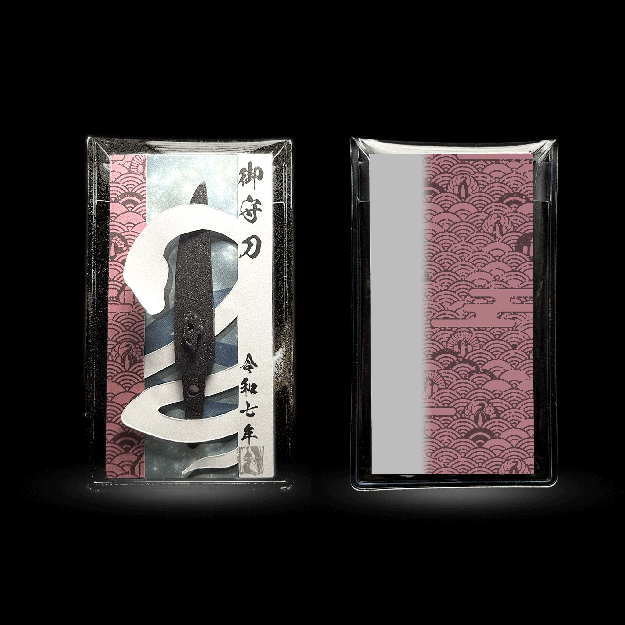 御守型ひとふり・カード版 白蛇|スタイリッシュver.|大|薄紅梅(ピンク)令和七年版 - HITOFURI プロジェクト