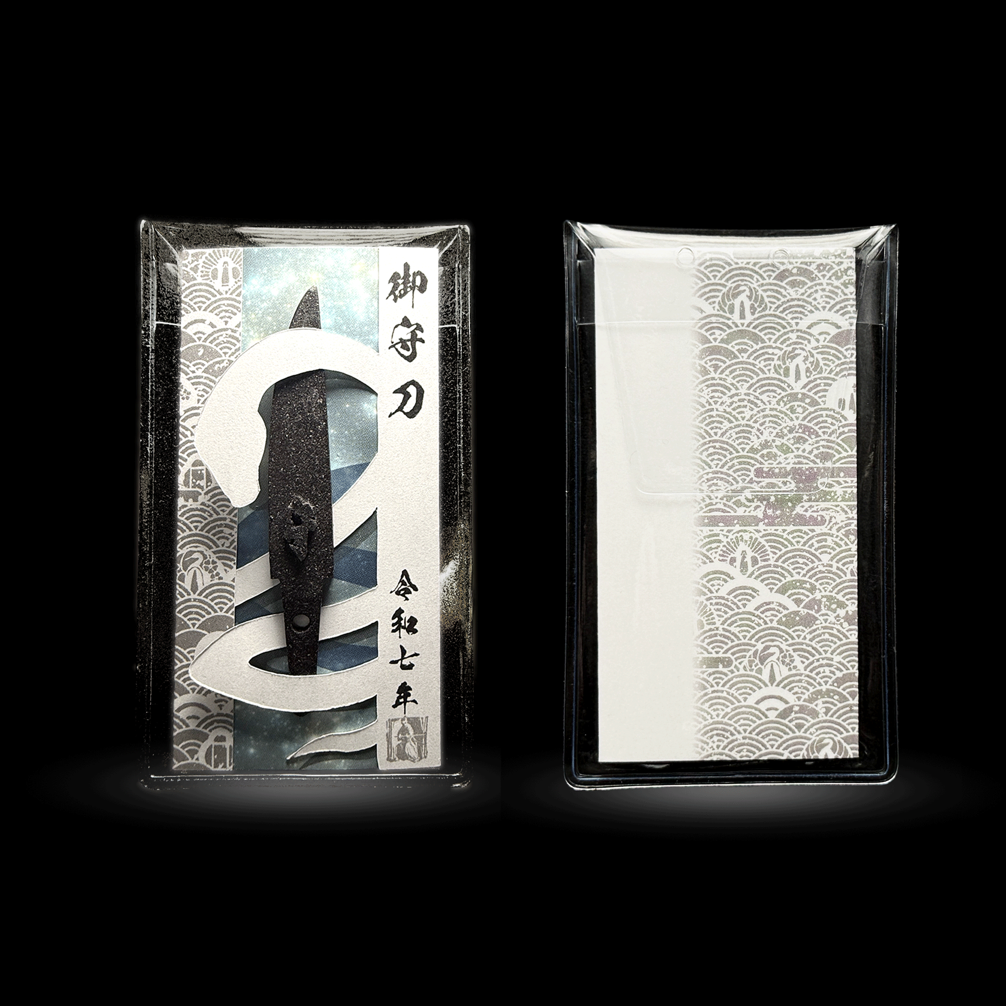 御守型ひとふり・カード版 白蛇|スタイリッシュver.|大|藍白(白)令和七年版 - HITOFURI プロジェクト