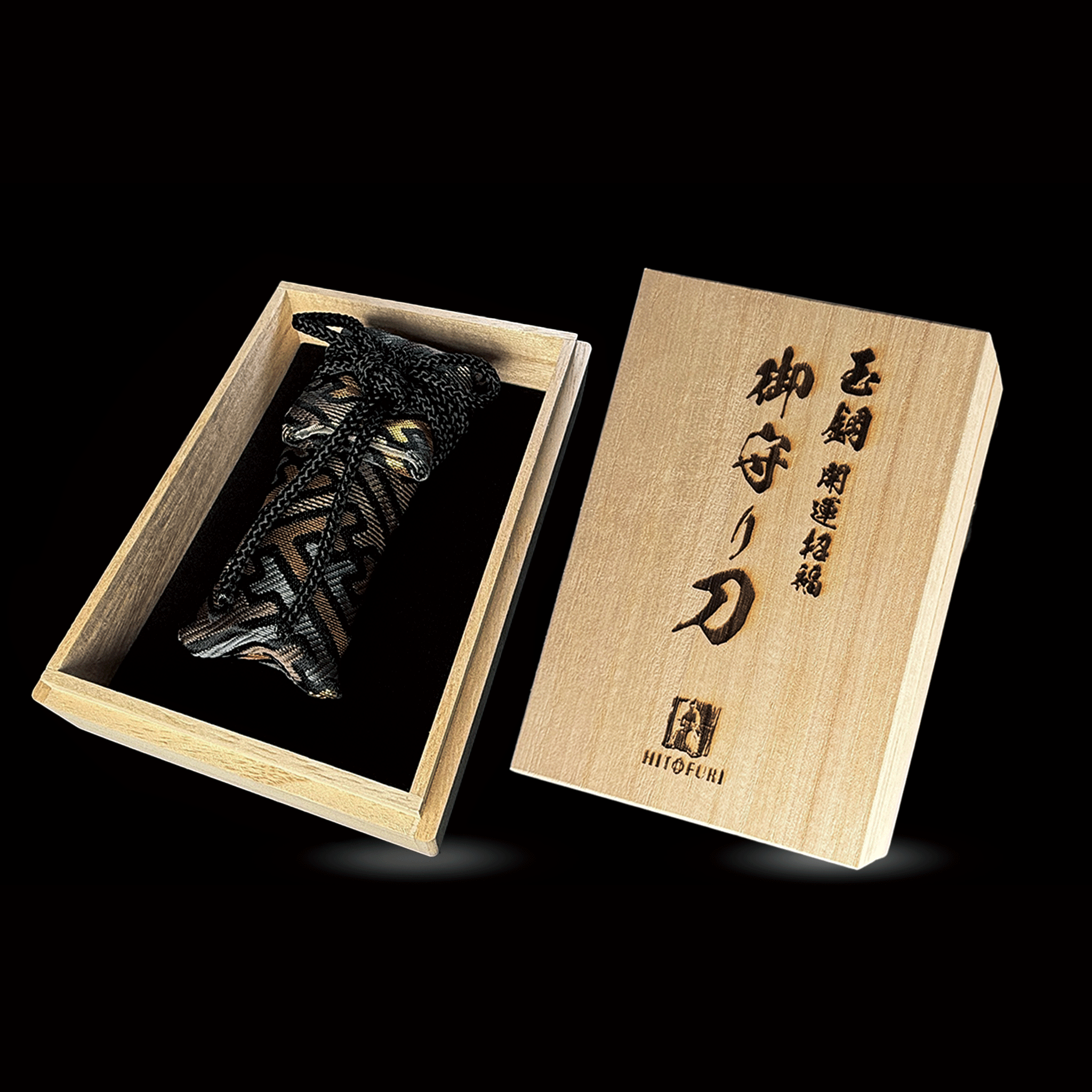 御守型ひとふり 【西陣織刀袋_鱗結び_黒】さやがたブラック-漆黒の刀身- - HITOFURI プロジェクト