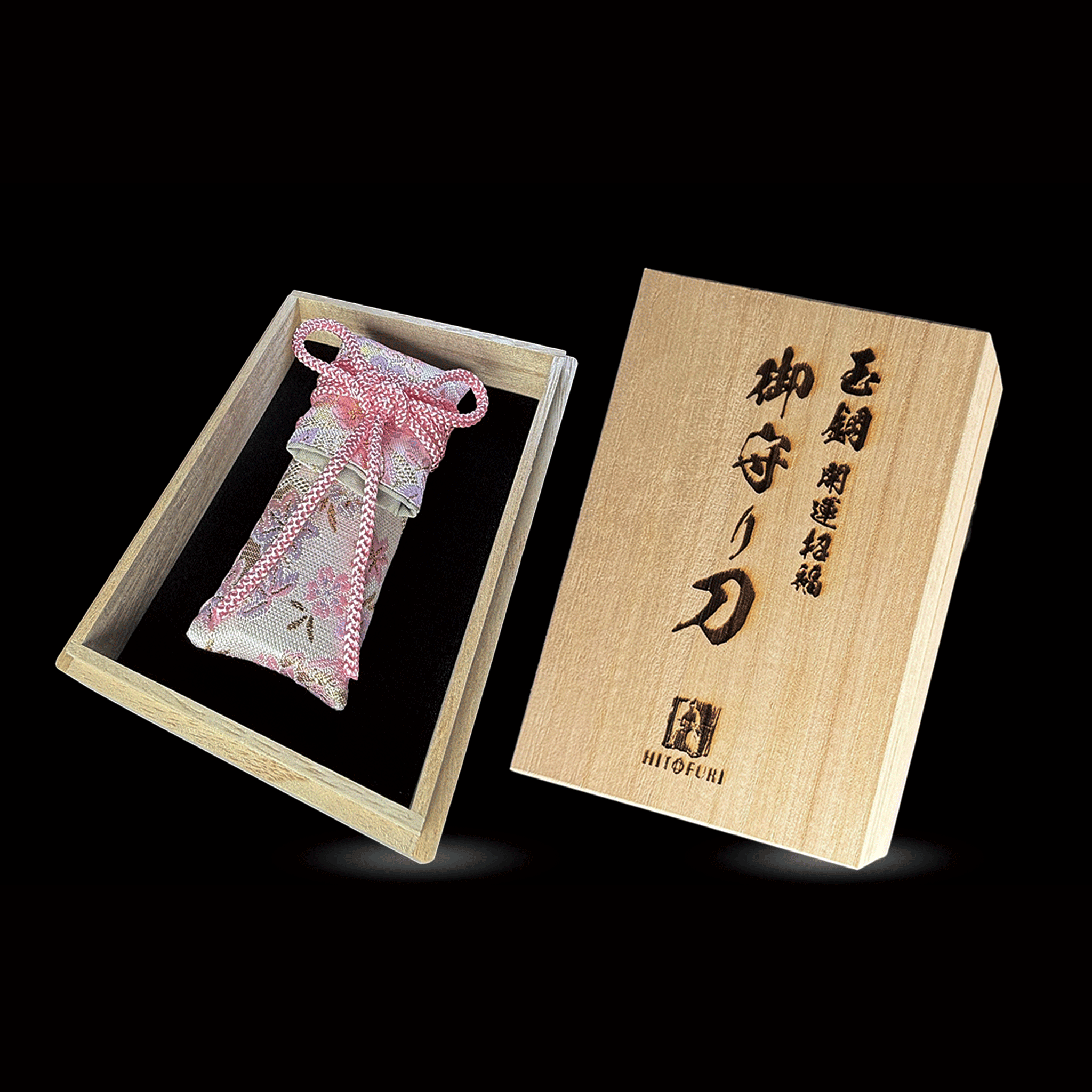 御守型ひとふり 【西陣織刀袋_鱗結び_ピンク】春霞(はるかすみ)-漆黒の刀身- - HITOFURI プロジェクト