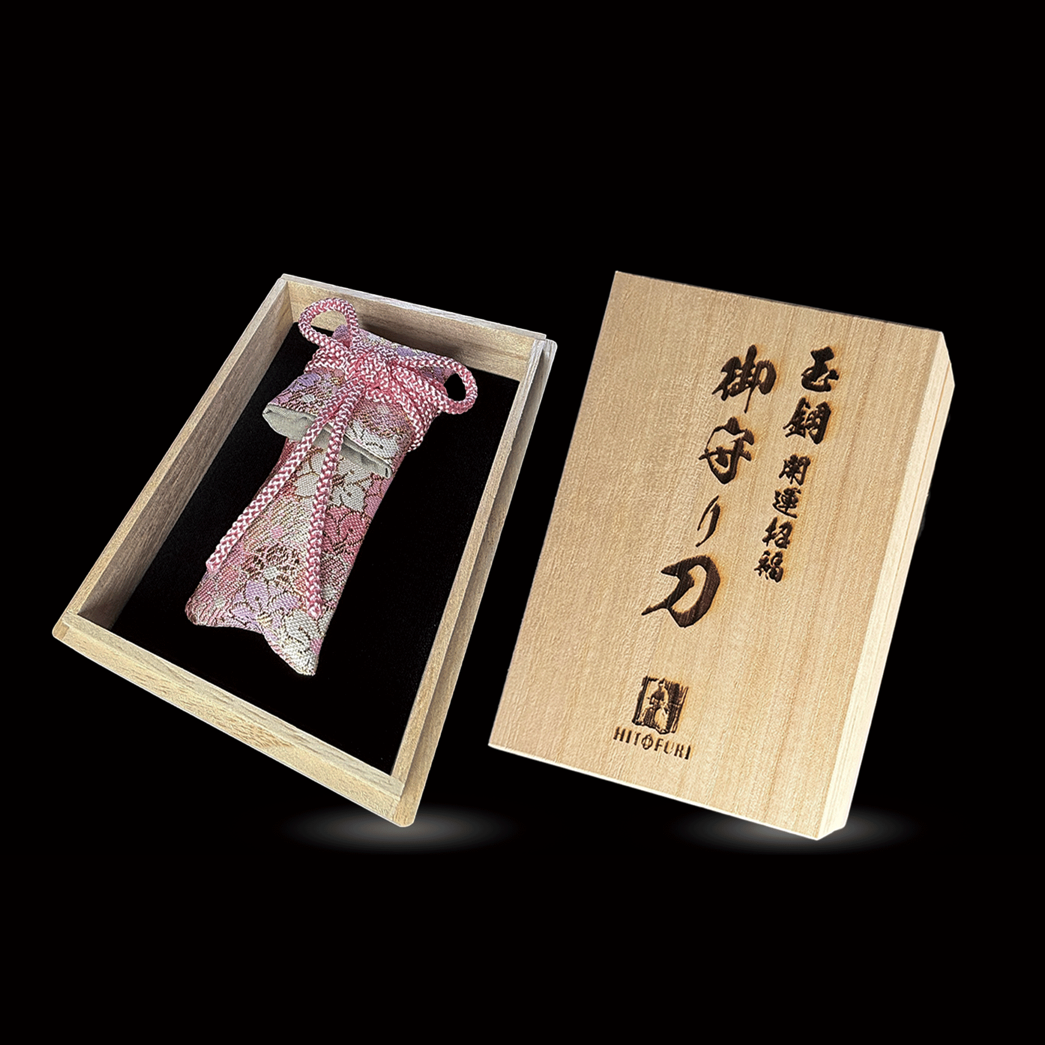 御守型ひとふり 【西陣織刀袋_鱗結び_ピンク】薄桜(うすざくら)-漆黒の刀身- - HITOFURI プロジェクト