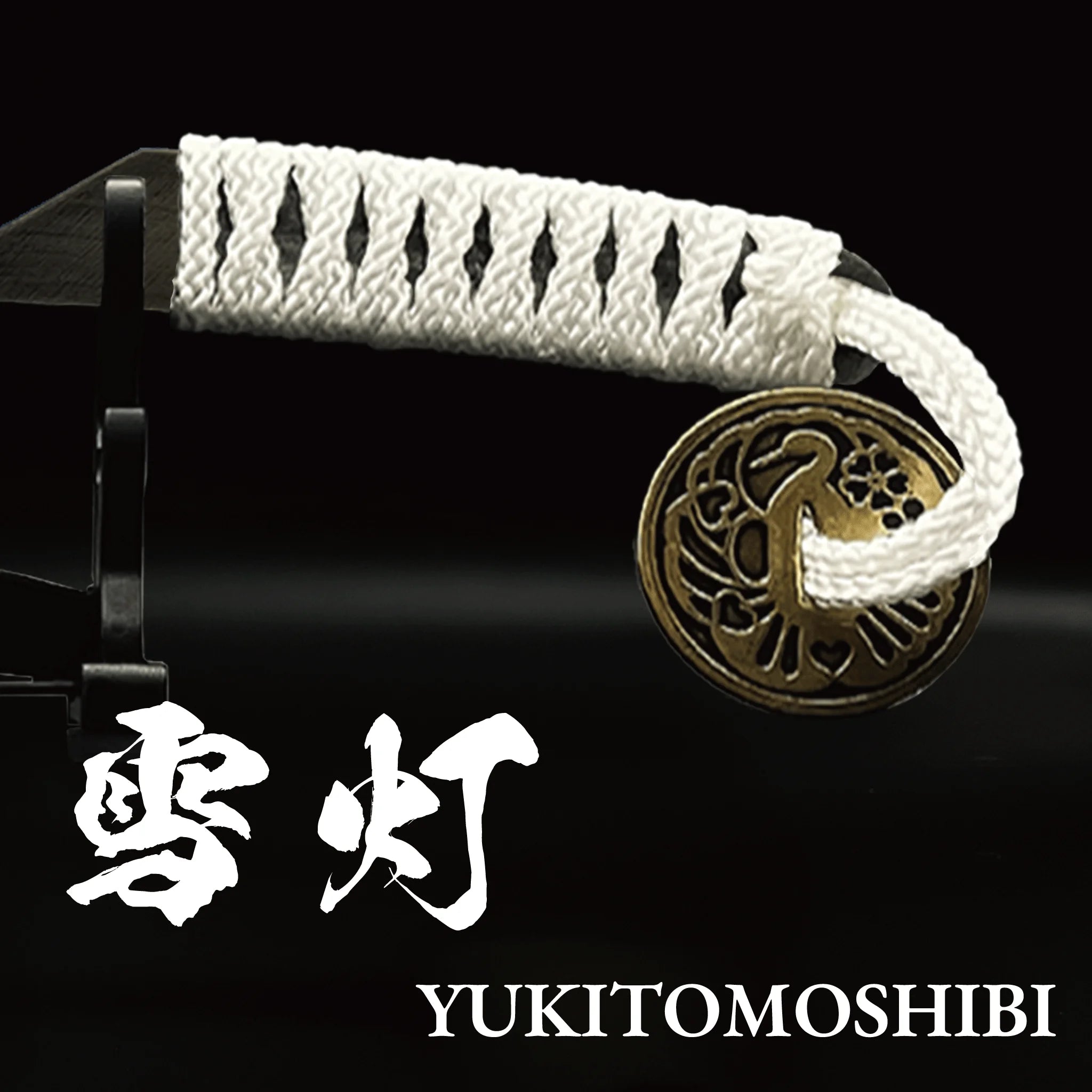 #カラー_雪灯(ゆきともしび・白)