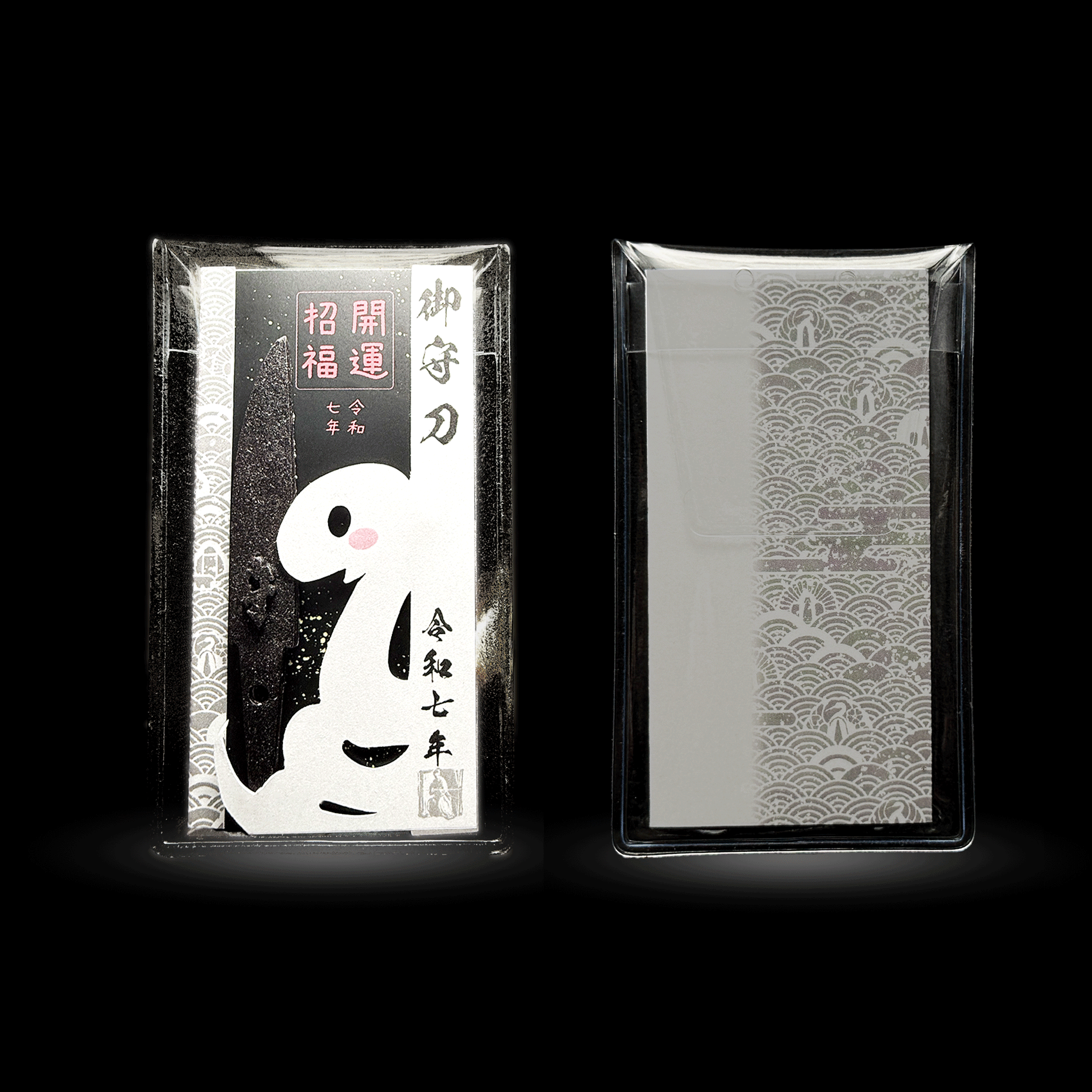 御守型ひとふり・カード版 白蛇|かわいいver.|大|藍白(白)令和七年版 - HITOFURI プロジェクト