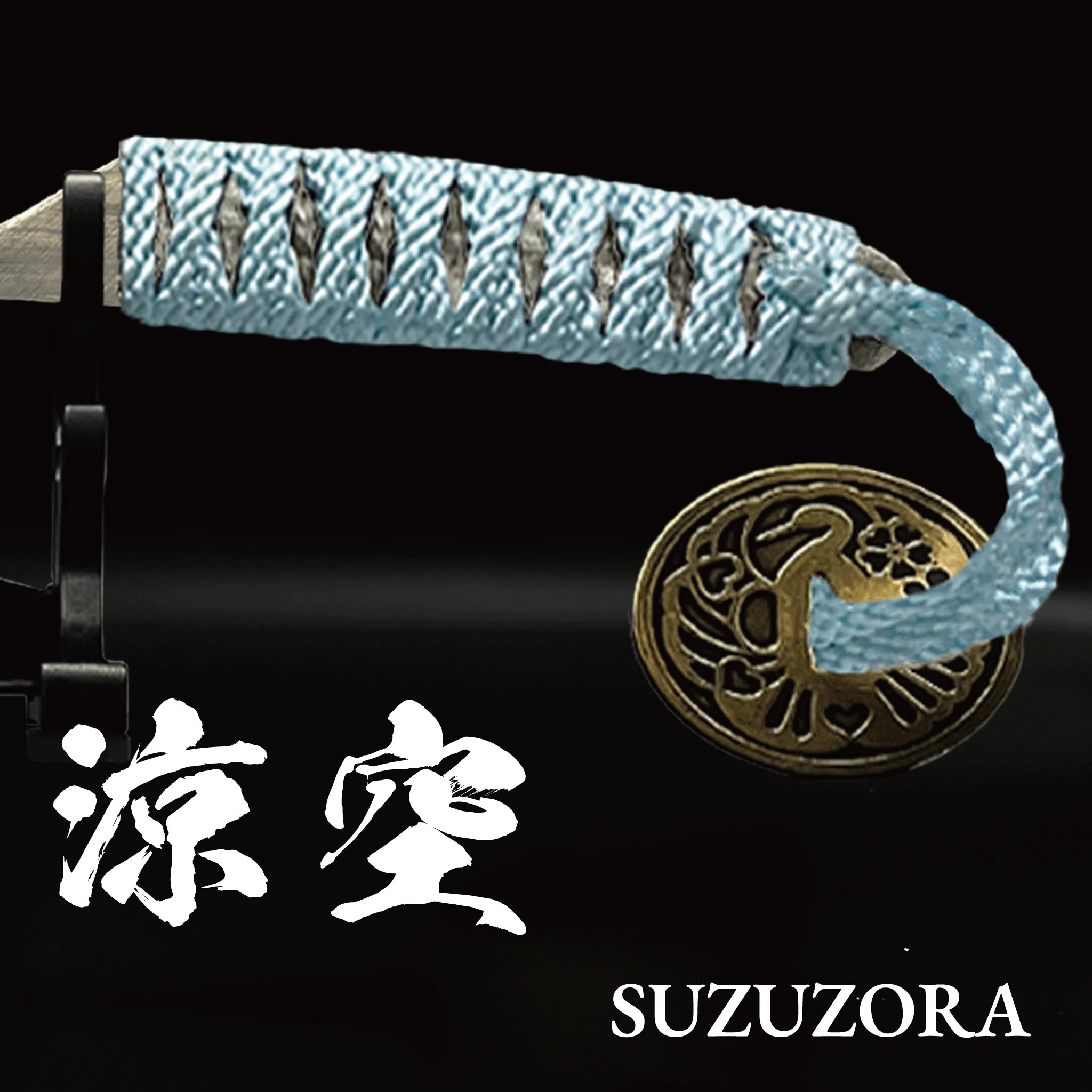 #カラー_涼空(すずぞら・水色)