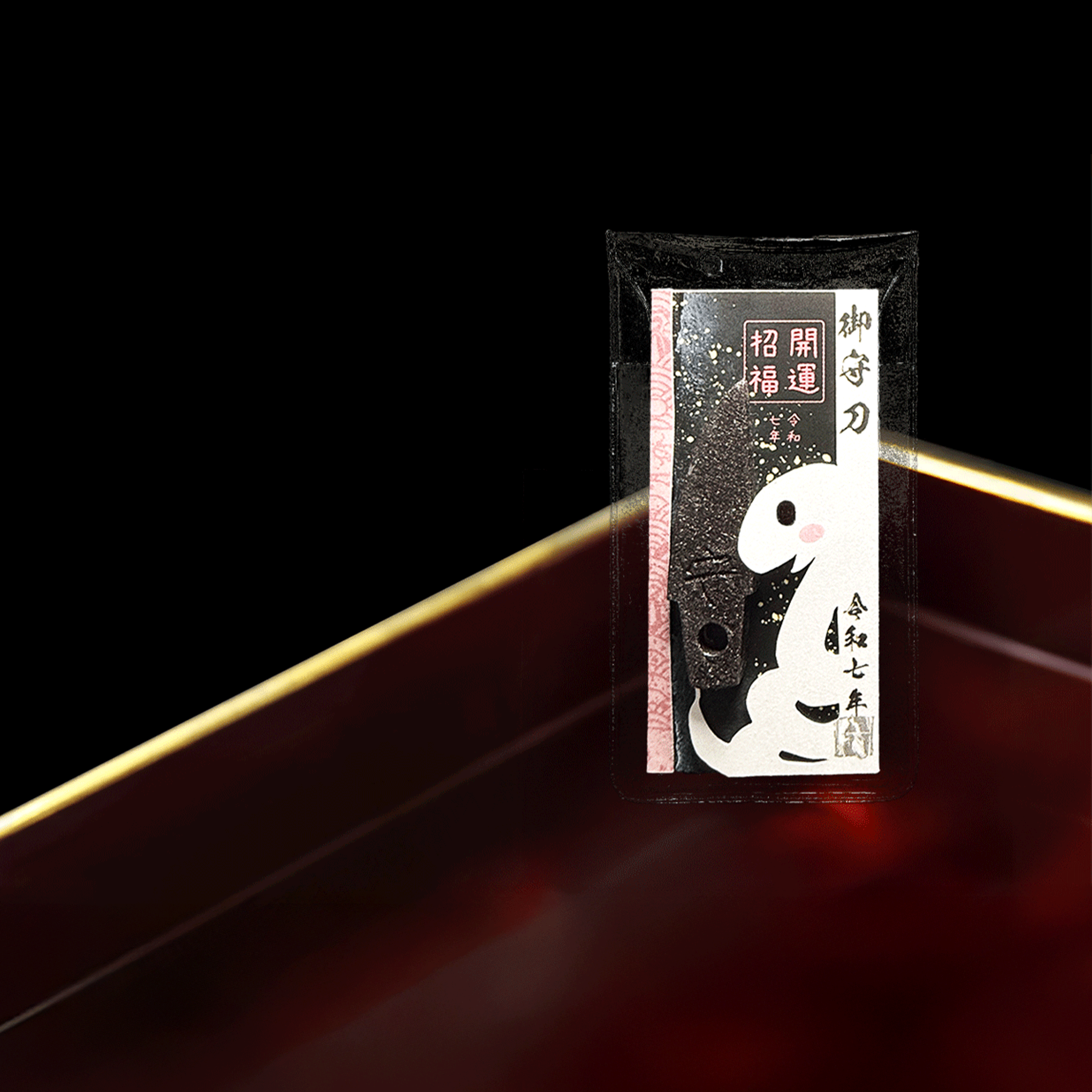 御守型ひとふり・カード版 白蛇|かわいいver.|小|薄紅梅(ピンク)令和七年版 - HITOFURI プロジェクト