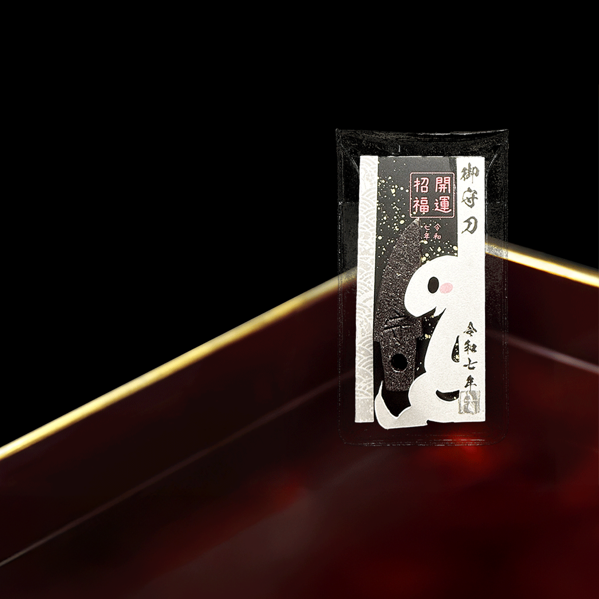 御守型ひとふり・カード版 白蛇|かわいいver.|小|藍白(白)令和七年版 - HITOFURI プロジェクト