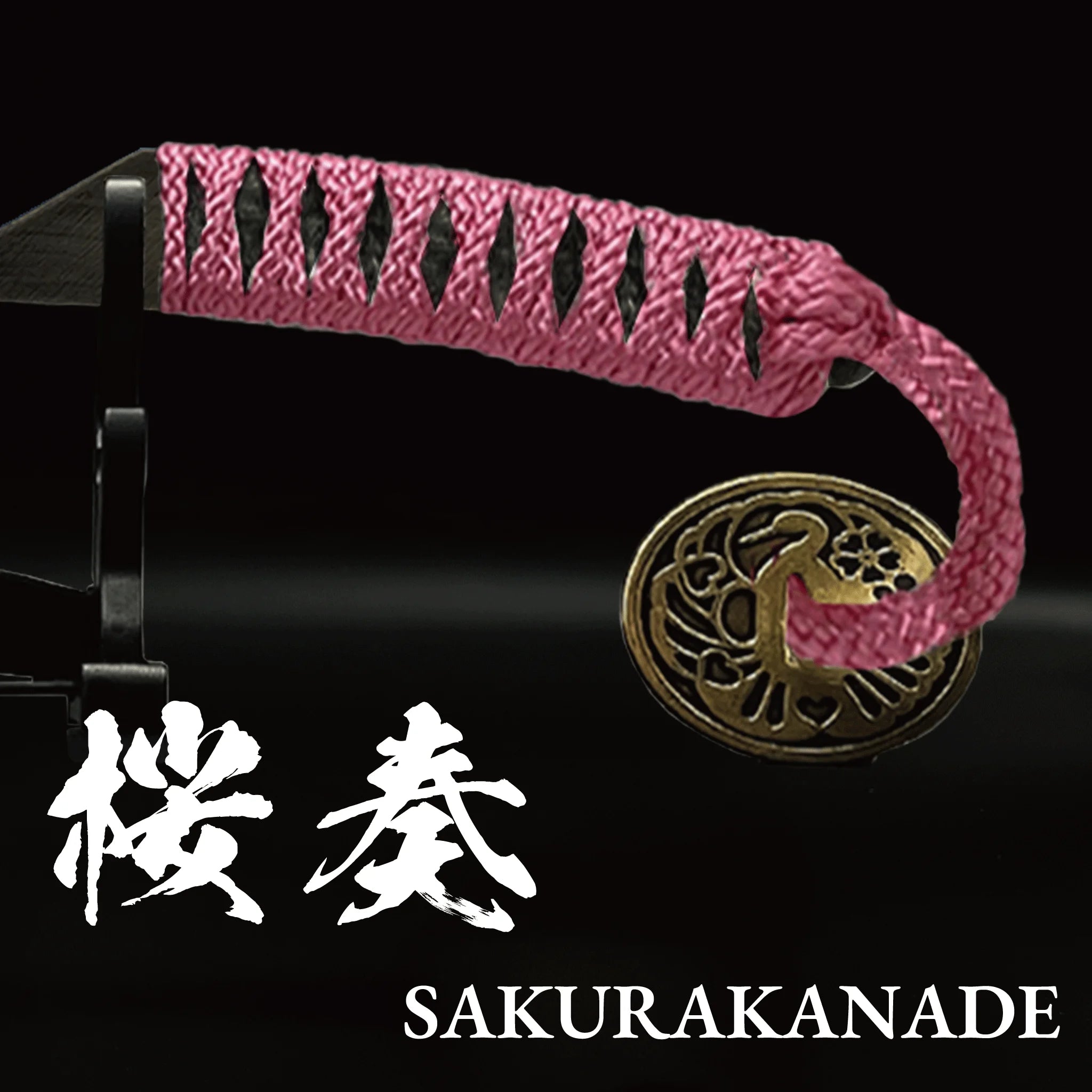 #カラー_桜奏(さくらかなで・ピンク)