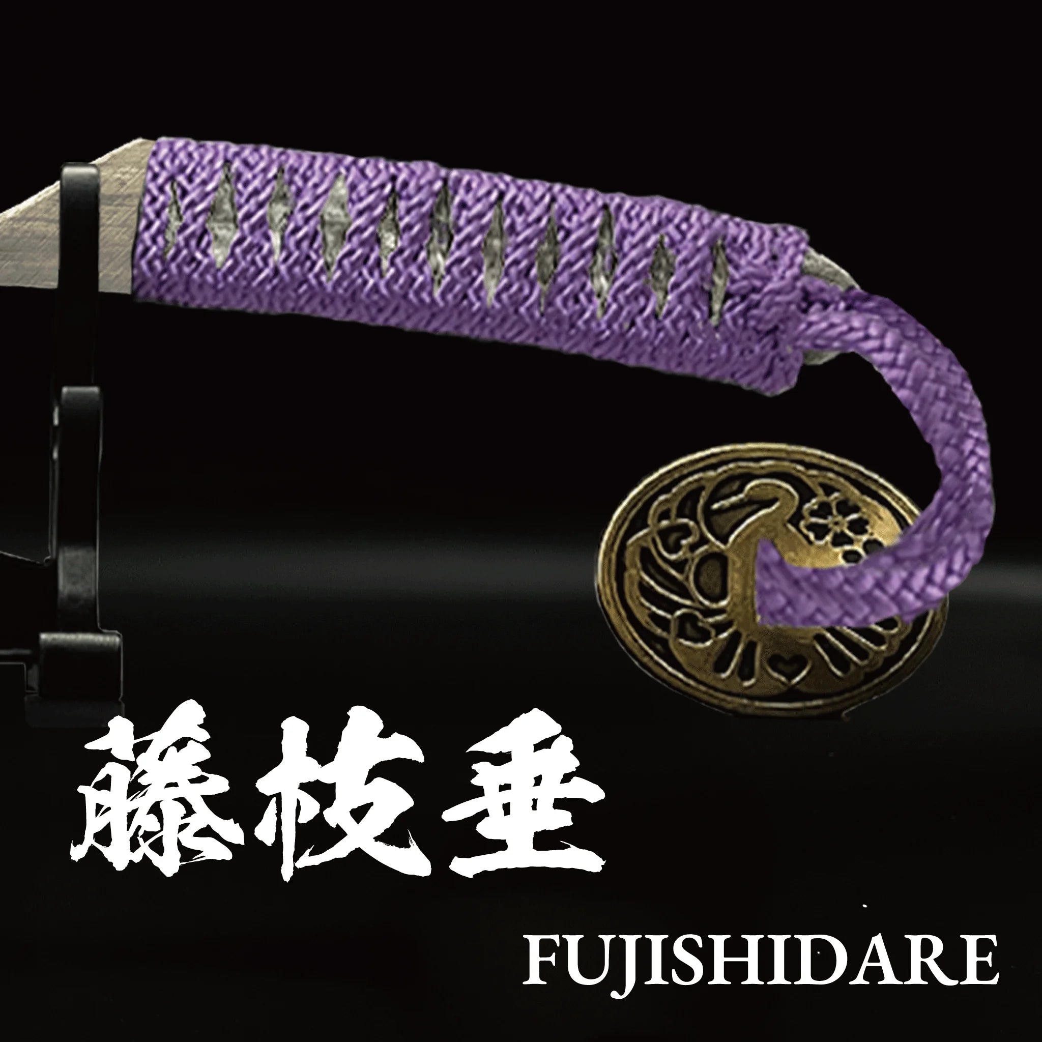 #カラー_藤枝垂(ふじしだれ・うす紫)