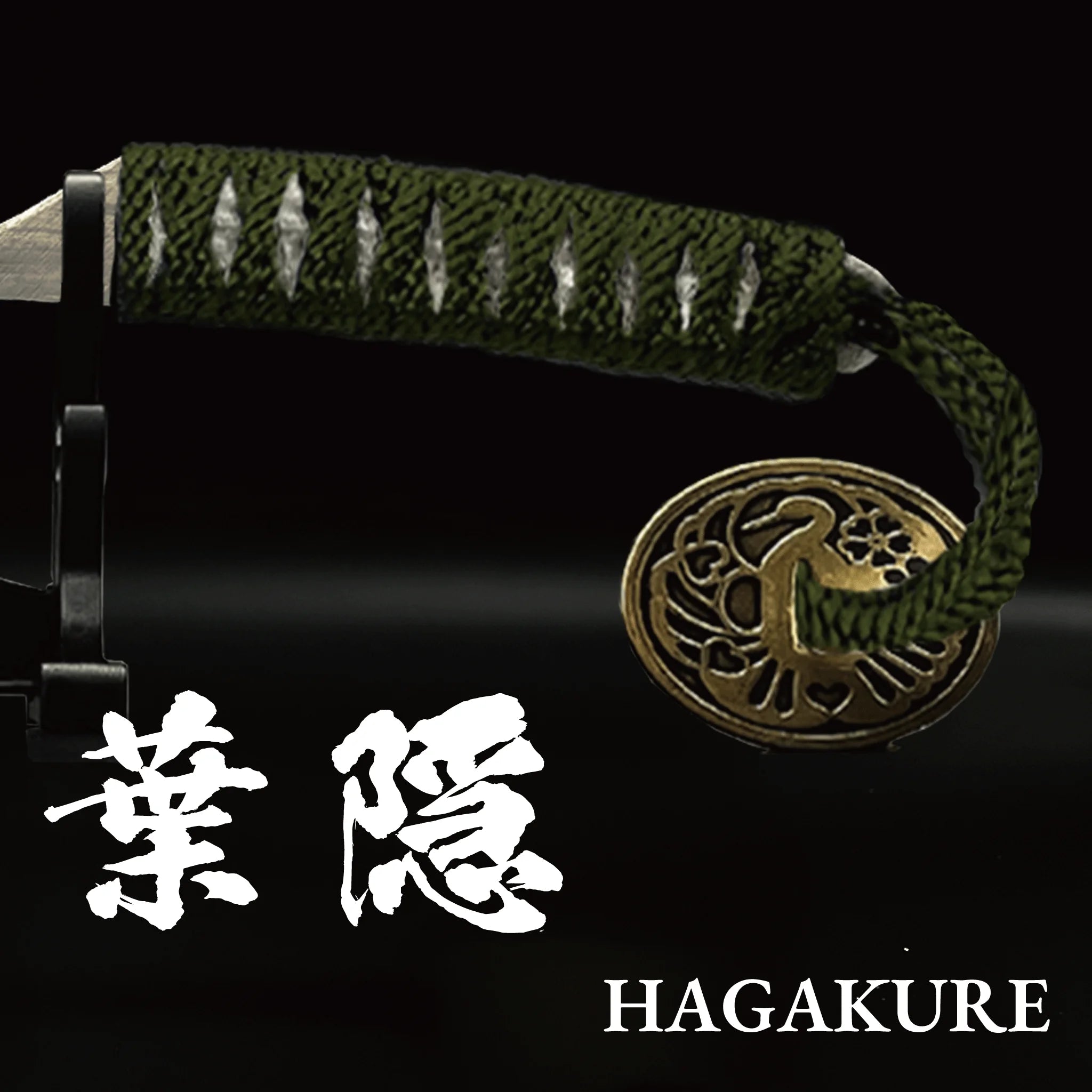 #カラー_葉隠(はがくれ・深緑)