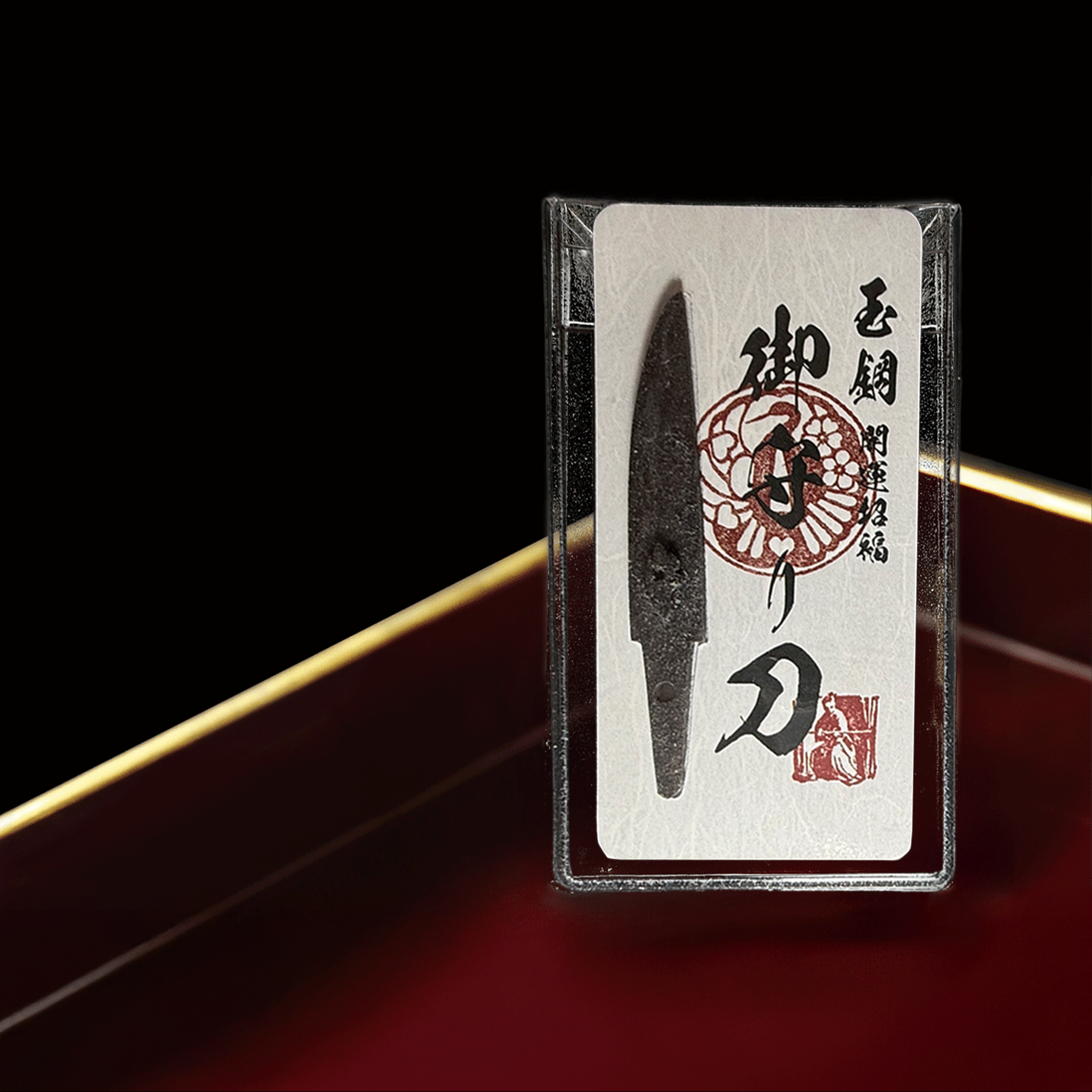 真・御守型ひとふり・カード版1st 大-tachi- - HITOFURI プロジェクト