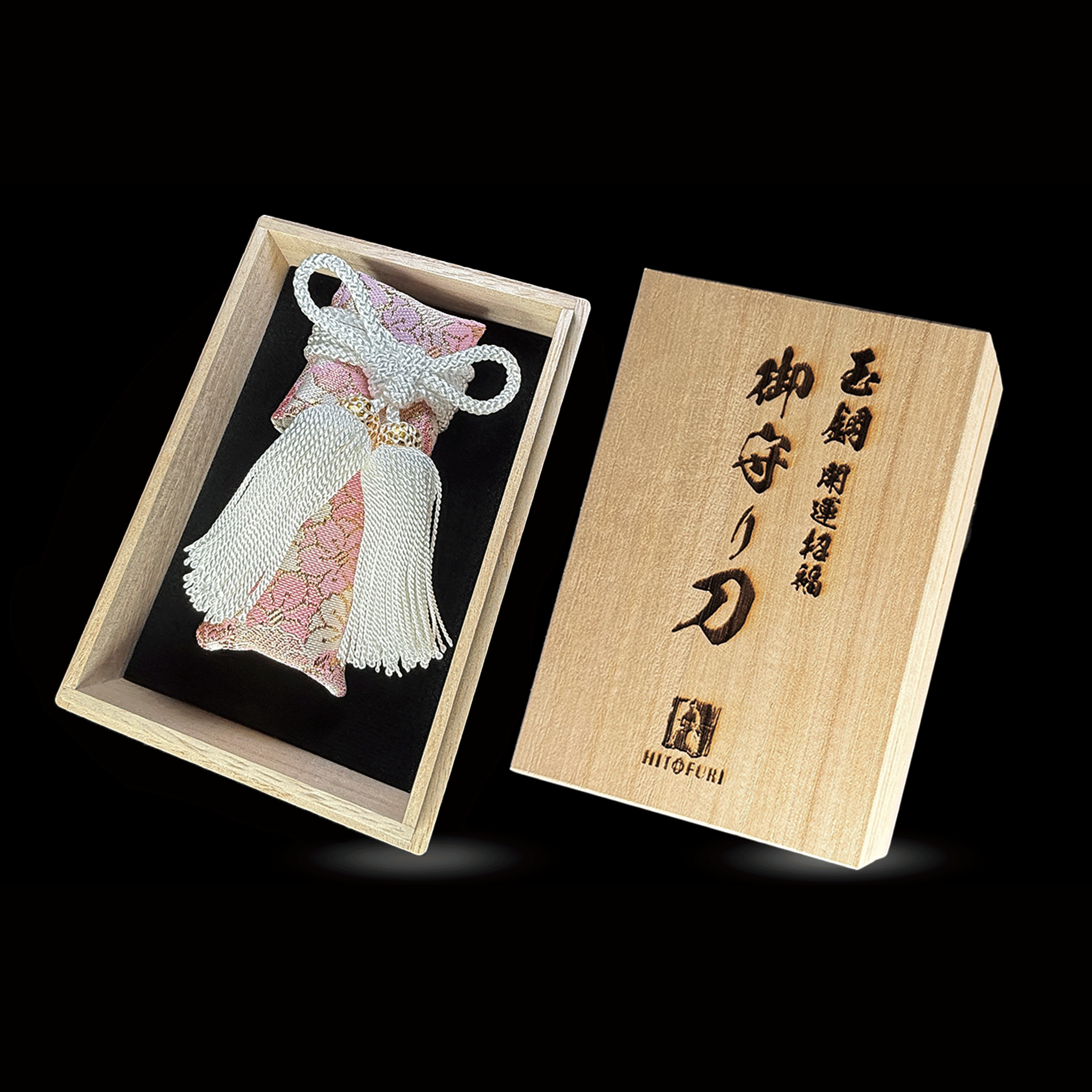 御守型ひとふり 【西陣織刀袋_鱗結び_房付き】薄桜(うすざくら) -漆黒の刀身- - HITOFURI プロジェクト