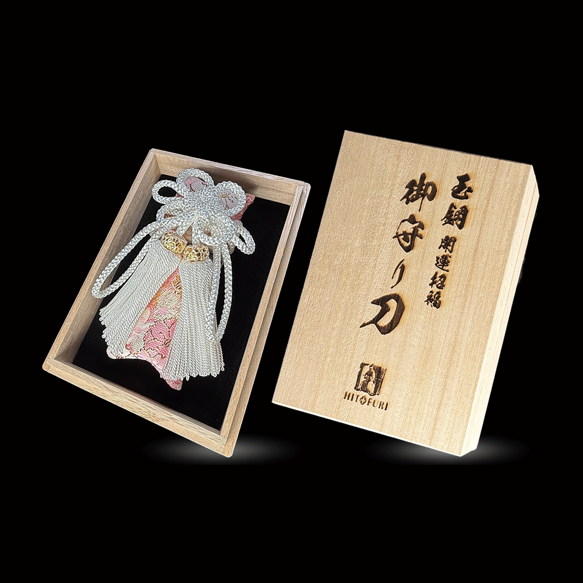 御守型ひとふり 【西陣織刀袋_菊結び_房付き】薄桜 (うすざくら) - HITOFURI プロジェクト