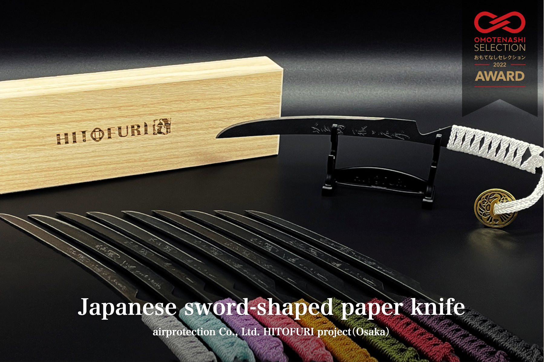 「おもてなしセレクション」を受賞いたしました！