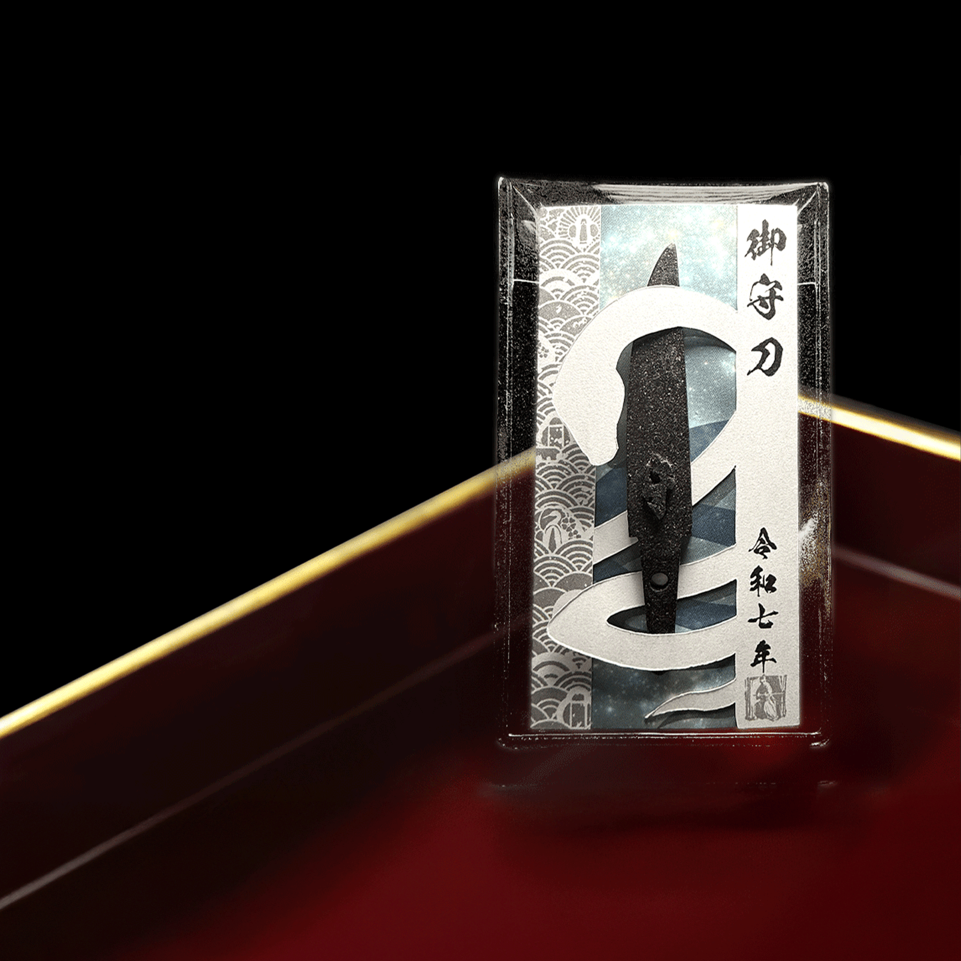 御守型ひとふり・カード版 白蛇｜スタイリッシュver.｜大｜藍白（白