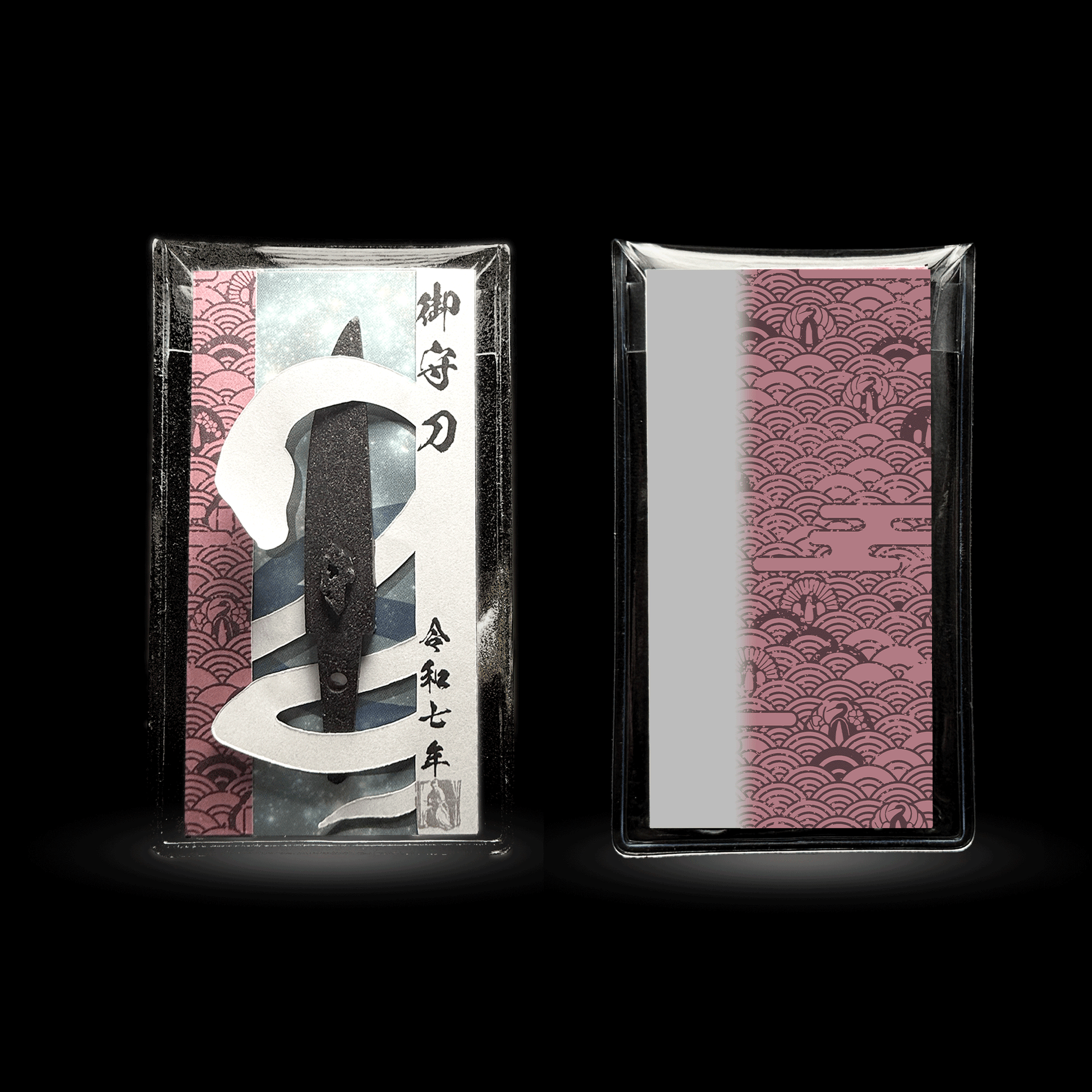 御守型ひとふり・カード版 白蛇｜スタイリッシュver.｜大｜薄紅梅（ピンク）令和七年版 - HITOFURI プロジェクト
