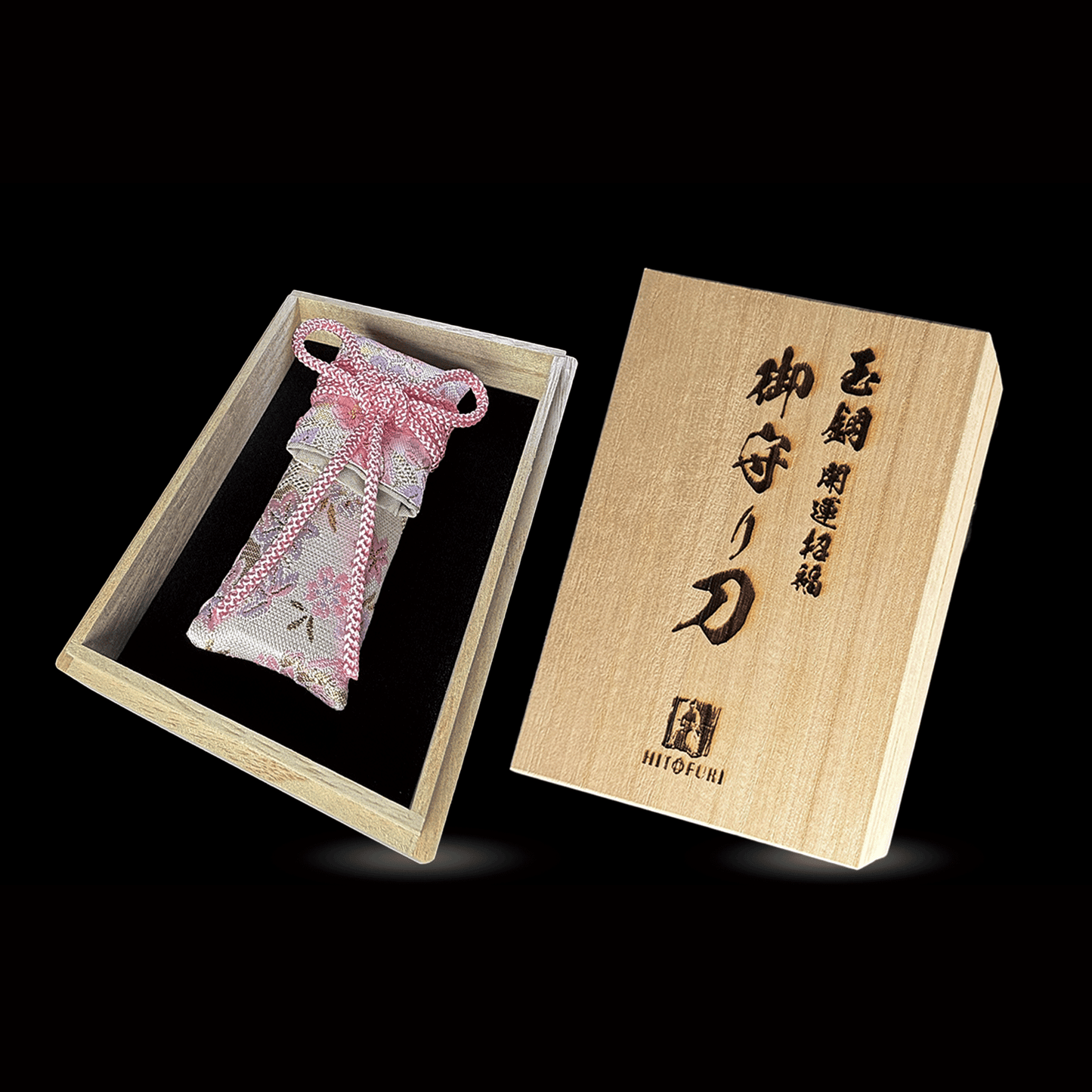 御守型ひとふり　【西陣織刀袋_鱗結び_ピンク】春霞（はるかすみ）-漆黒の刀身- - HITOFURI プロジェクト