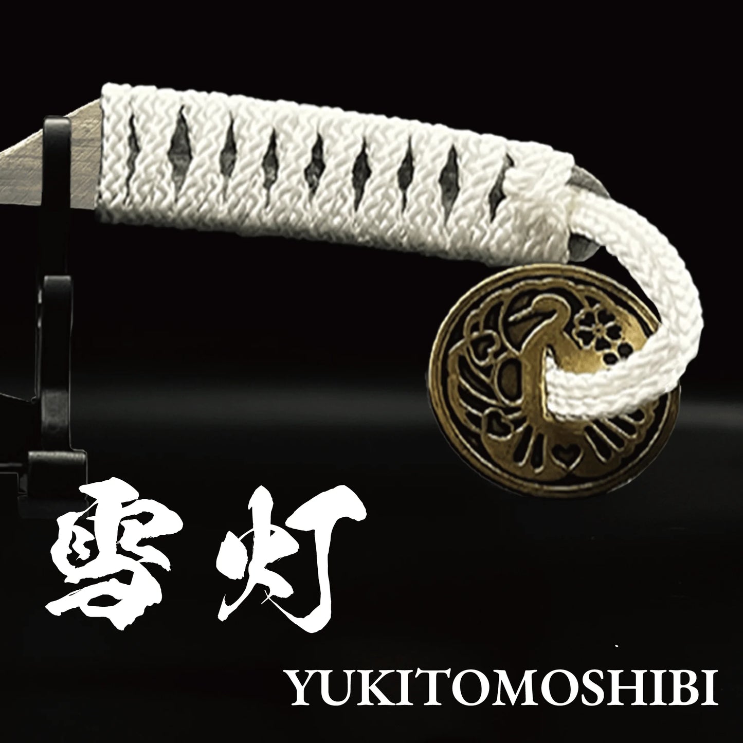 #カラー_雪灯（ゆきともしび・白）