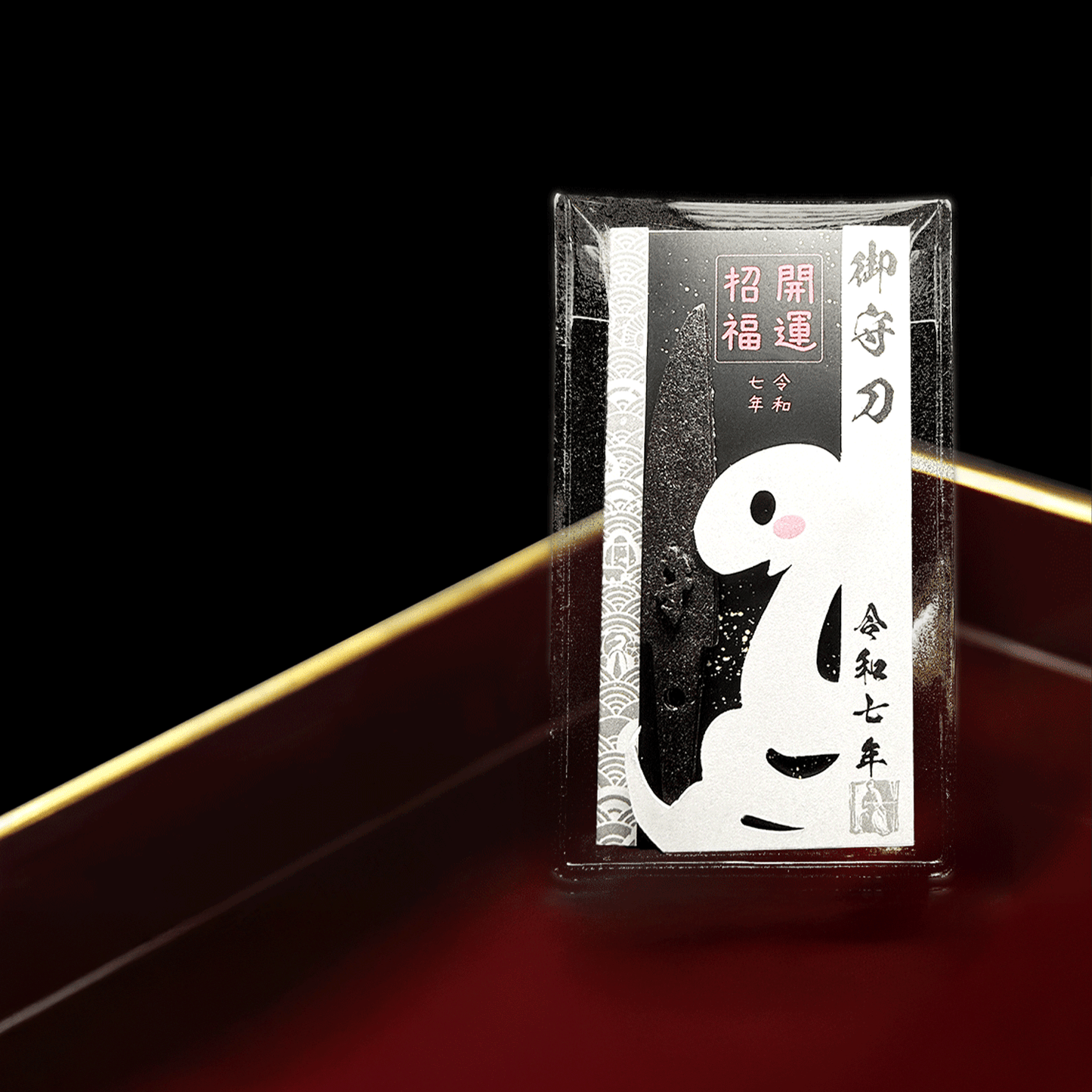 御守型ひとふり・カード版 白蛇｜かわいいver.｜大｜藍白（白）令和七年版 - HITOFURI プロジェクト