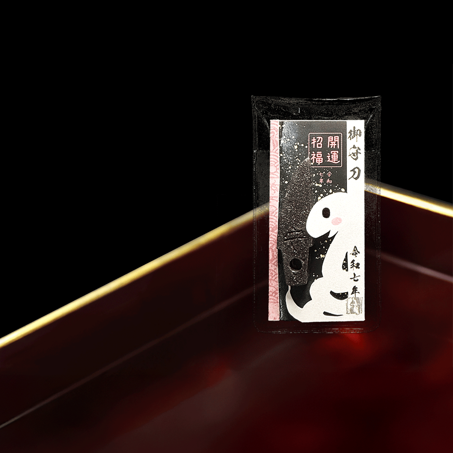 御守型ひとふり・カード版 白蛇｜かわいいver.｜小｜薄紅梅（ピンク）令和七年版 - HITOFURI プロジェクト