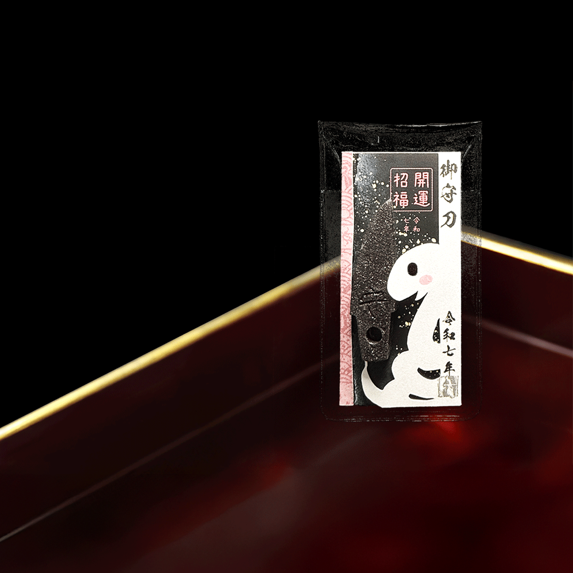 御守型ひとふり・カード版 白蛇｜かわいいver.｜小｜薄紅梅（ピンク）令和七年版 - HITOFURI プロジェクト