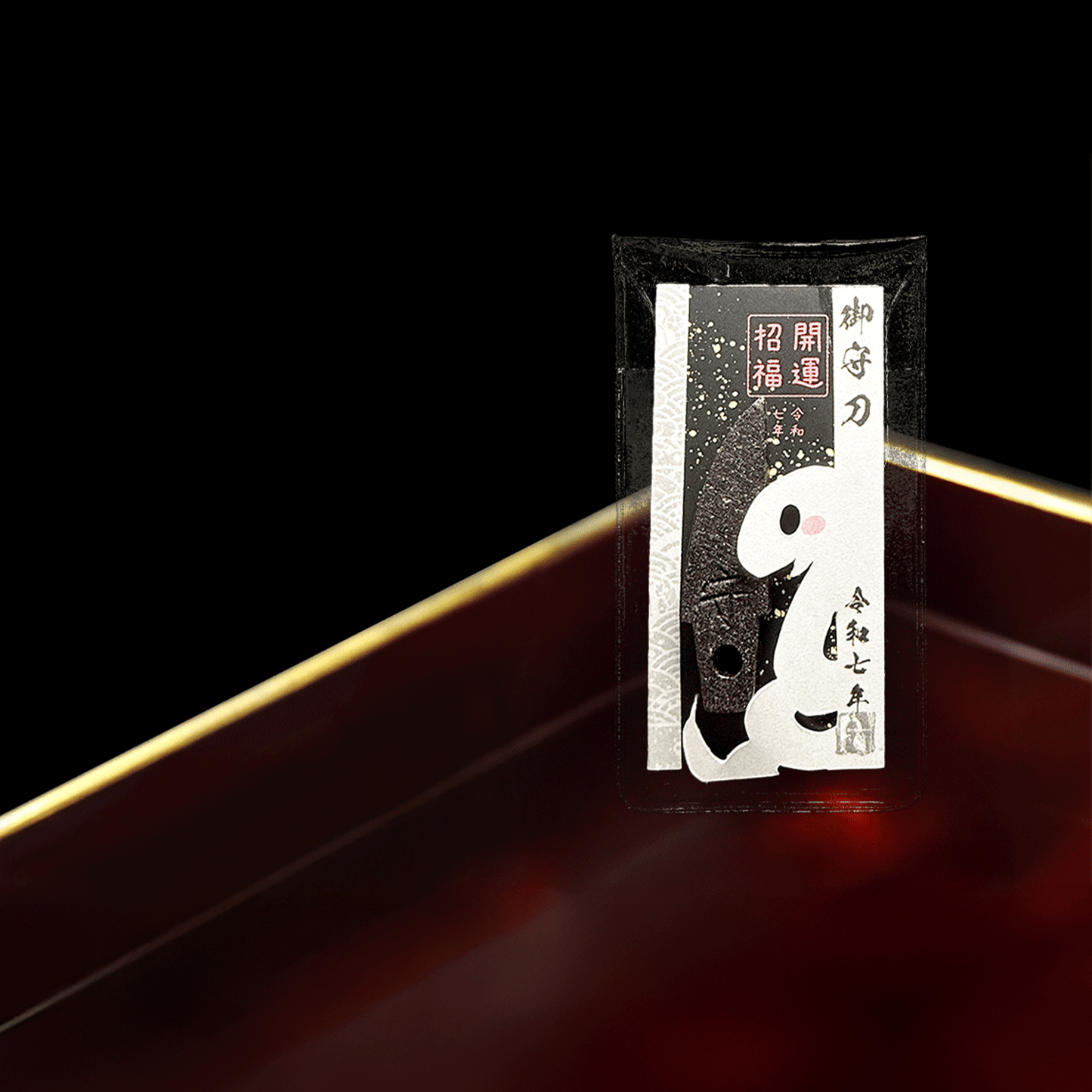 御守型ひとふり・カード版 白蛇｜かわいいver.｜小｜藍白（白）令和七年版 - HITOFURI プロジェクト