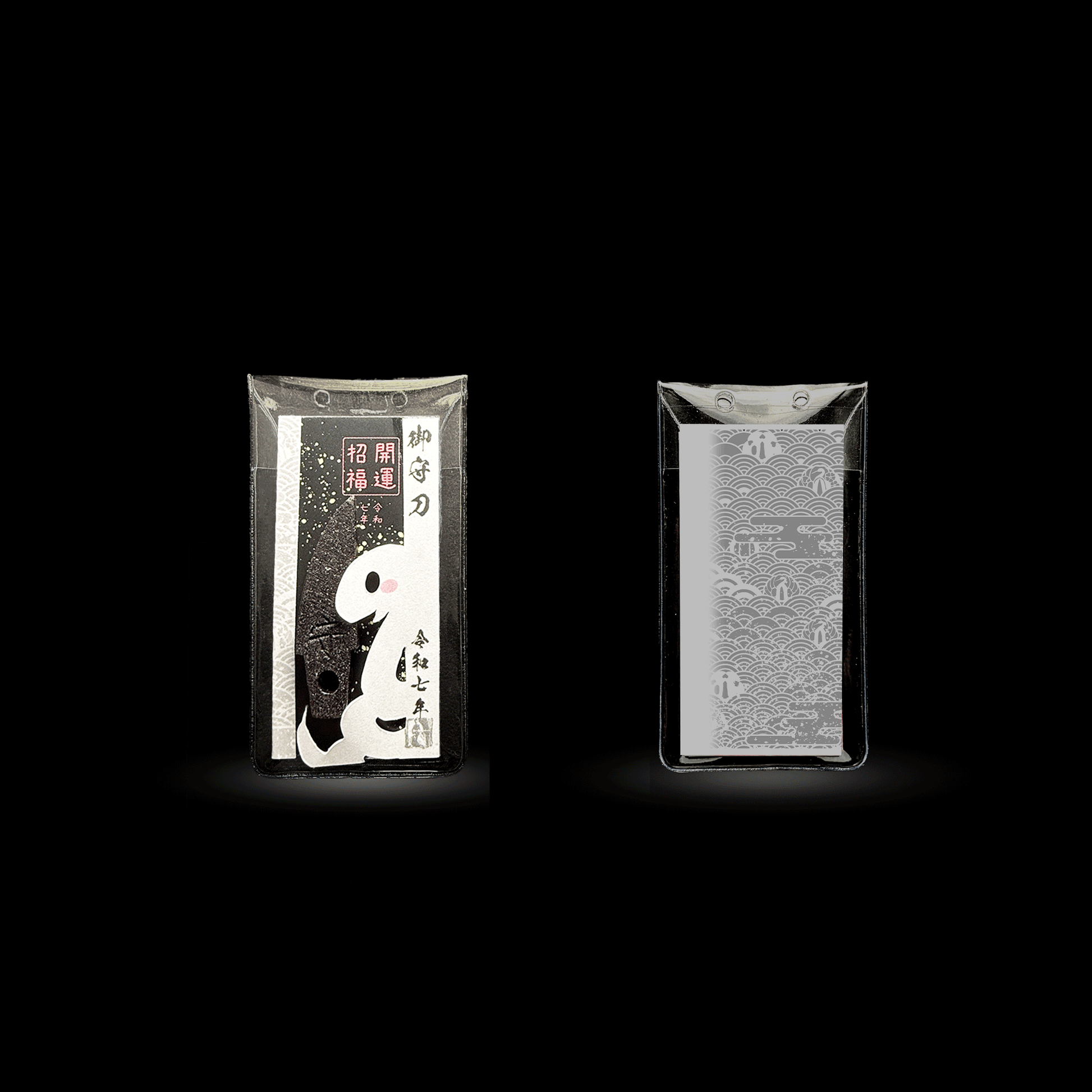 御守型ひとふり・カード版 白蛇｜かわいいver.｜小｜藍白（白）令和七年版 - HITOFURI プロジェクト
