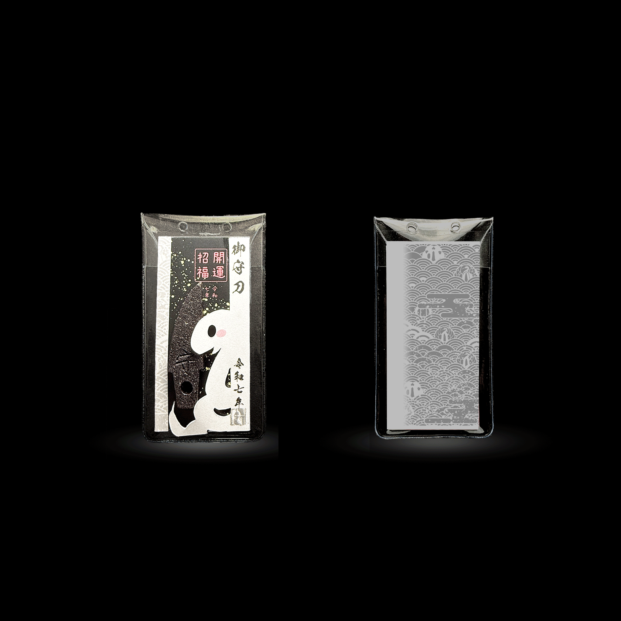 御守型ひとふり・カード版 白蛇｜かわいいver.｜小｜藍白（白）令和七年版 - HITOFURI プロジェクト
