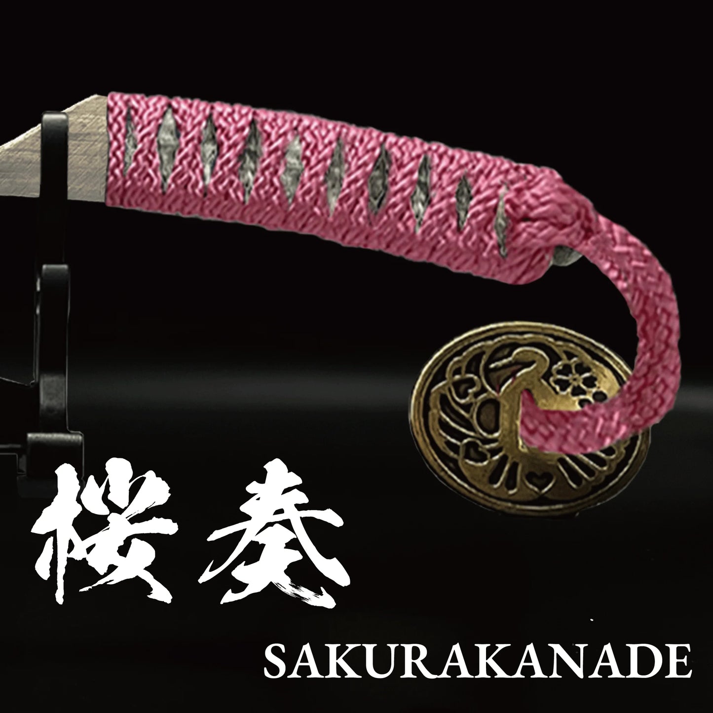 #カラー_桜奏（さくらかなで・ピンク）