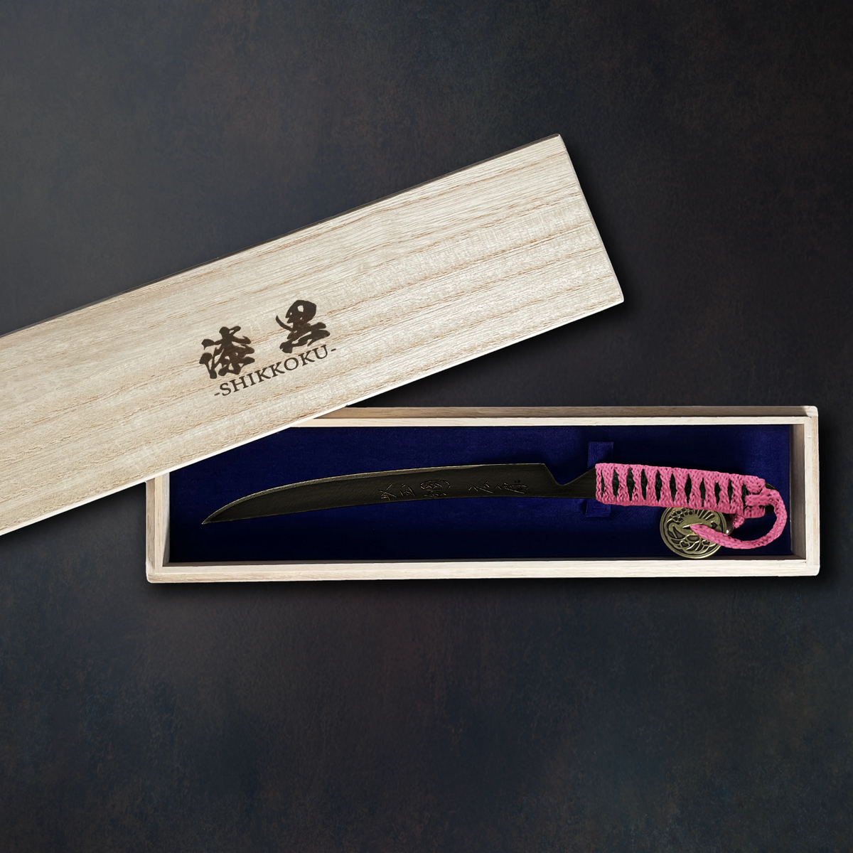 玉鋼製刀剣型ひとふり「漆黒 - SHIKKOKU -」｜桜奏（さくらかなで