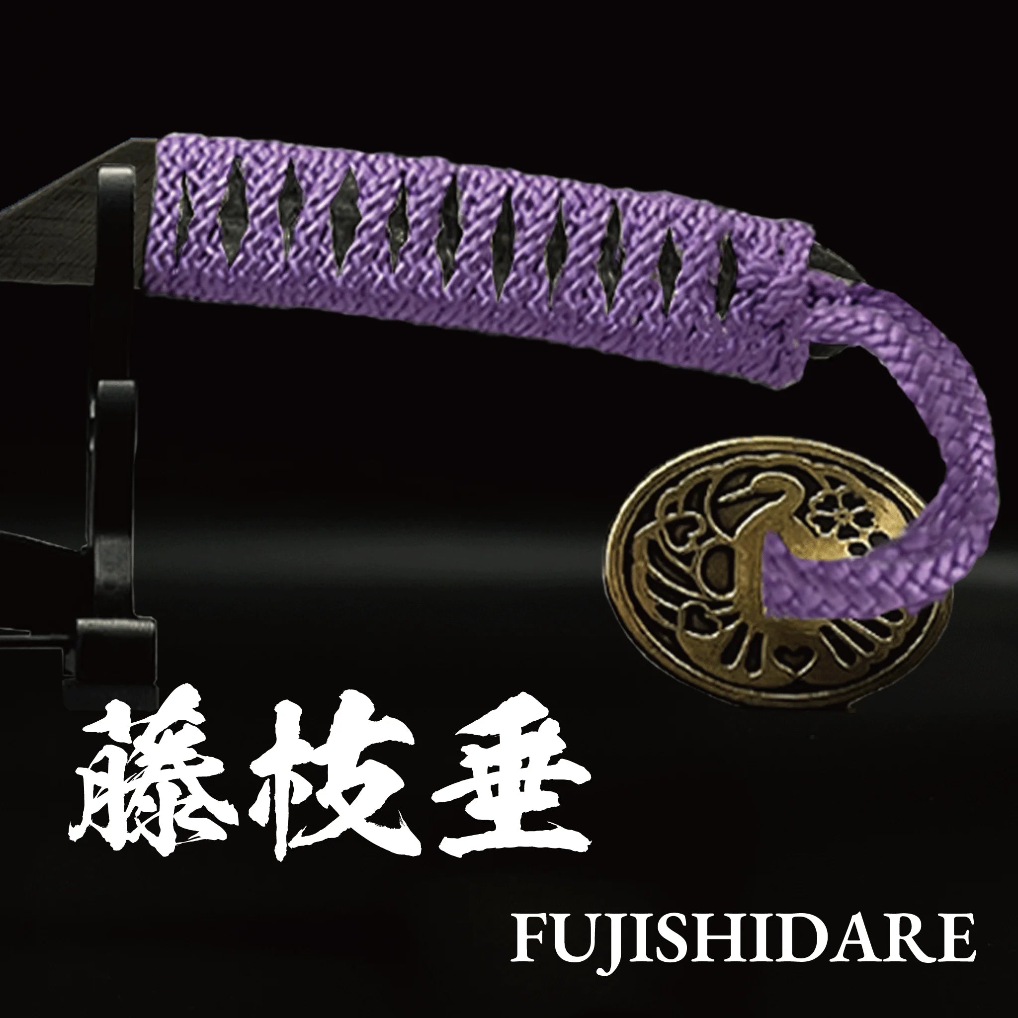 #カラー_藤枝垂（ふじしだれ・うす紫）