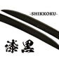玉鋼製刀剣型ひとふり「漆黒 - SHIKKOKU -」 - HITOFURI プロジェクト