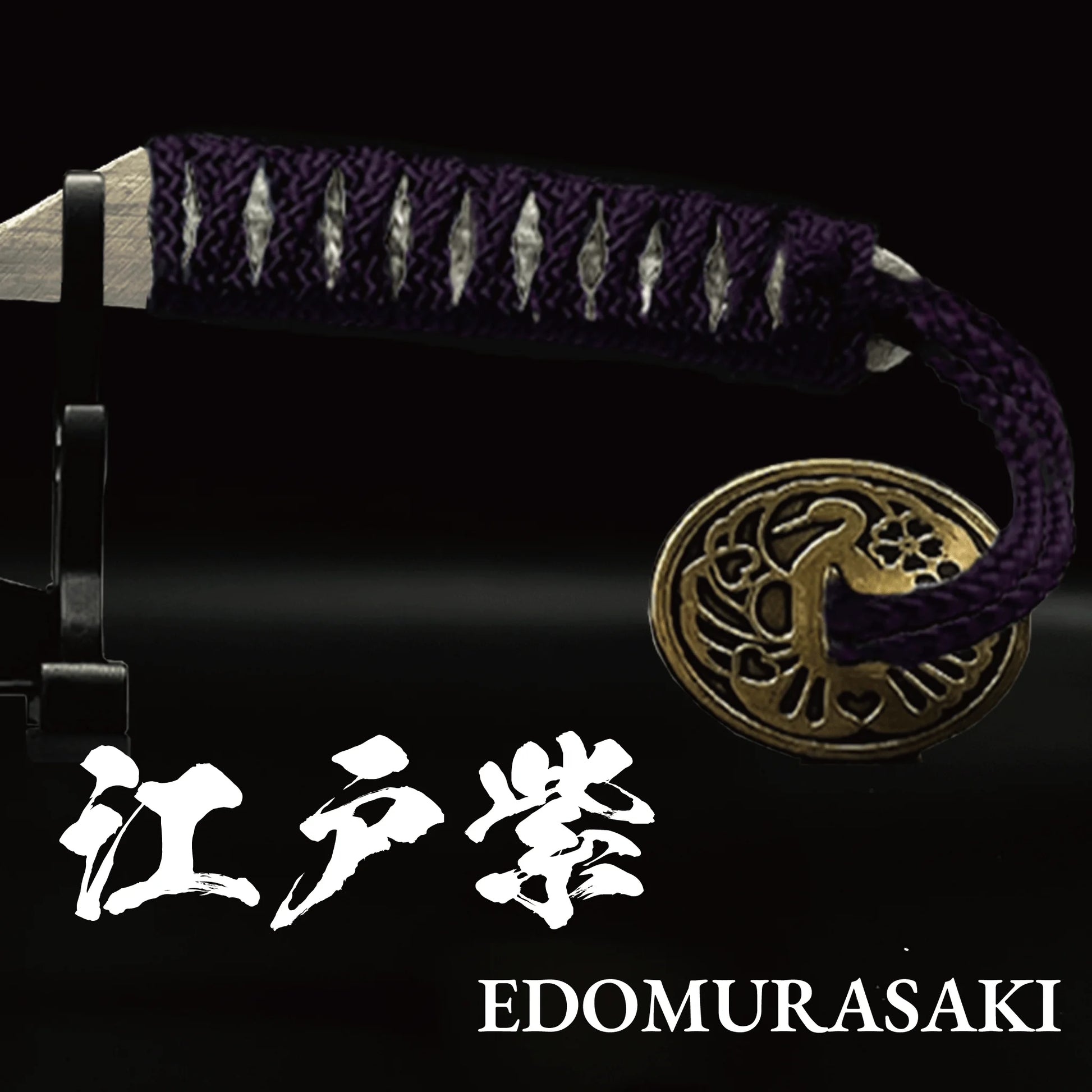 #カラー_江戸紫（えどむらさき・紫）