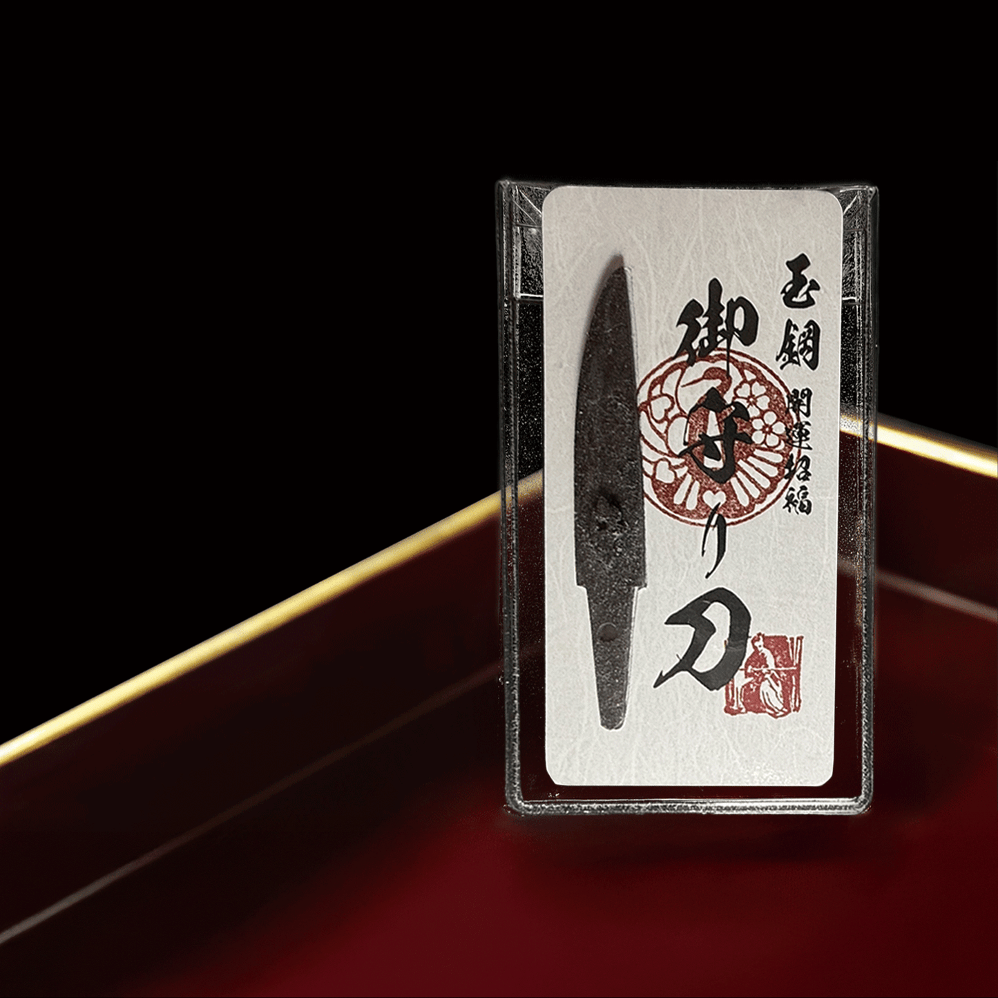 真・御守型ひとふり・カード版1st  大-tachi- - HITOFURI プロジェクト