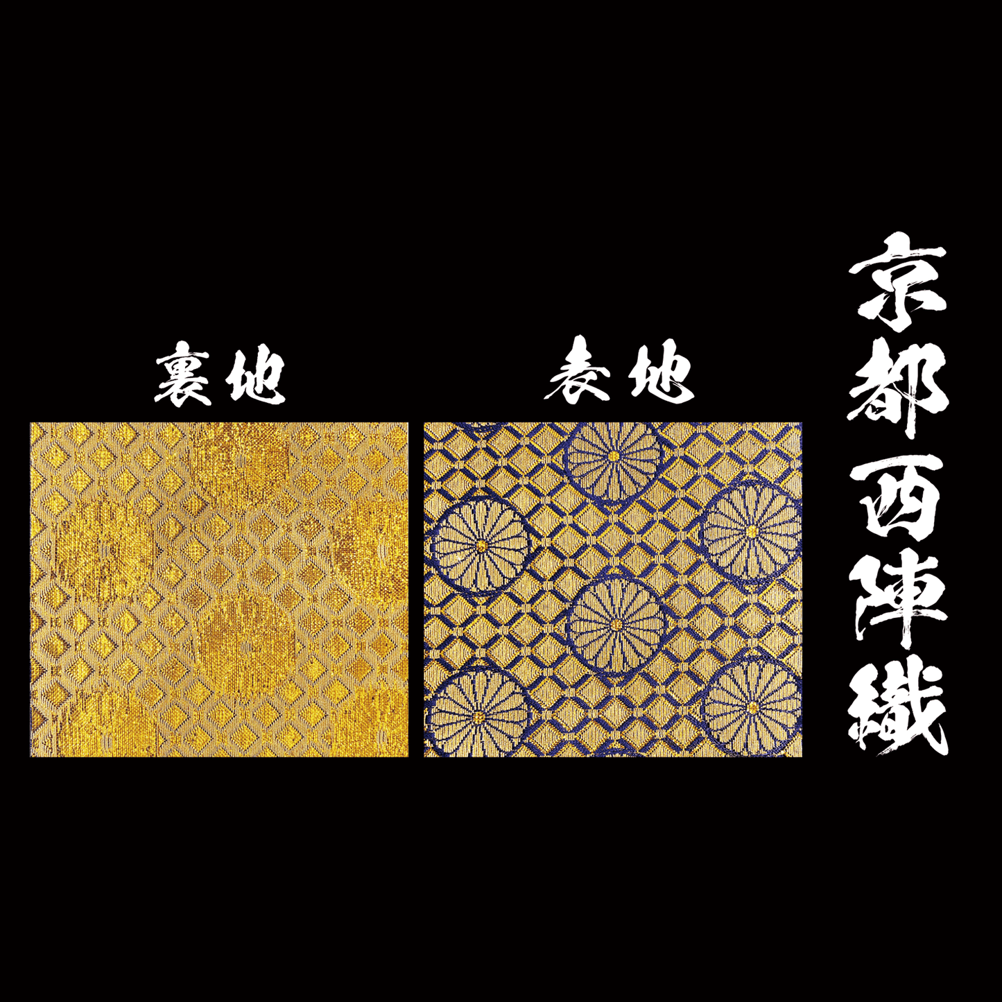 御守型ひとふり　【西陣織刀袋_菊結び_房付き】１st  -漆黒の刀身- - HITOFURI プロジェクト