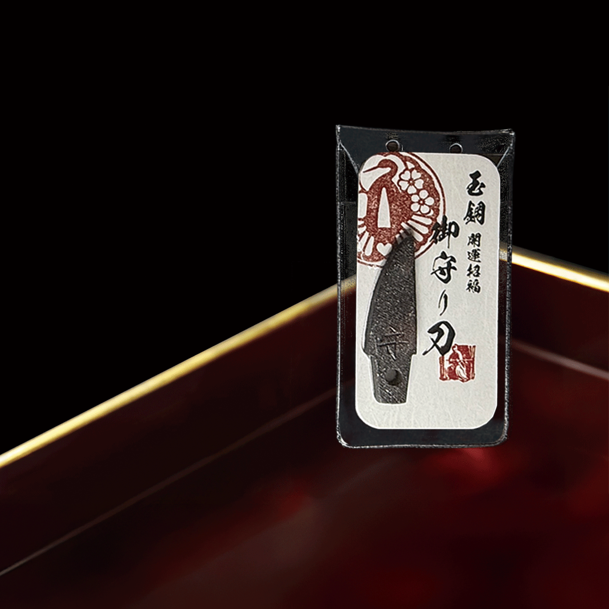 真・御守型ひとふり・カード版1st  小-wakizashi- - HITOFURI プロジェクト