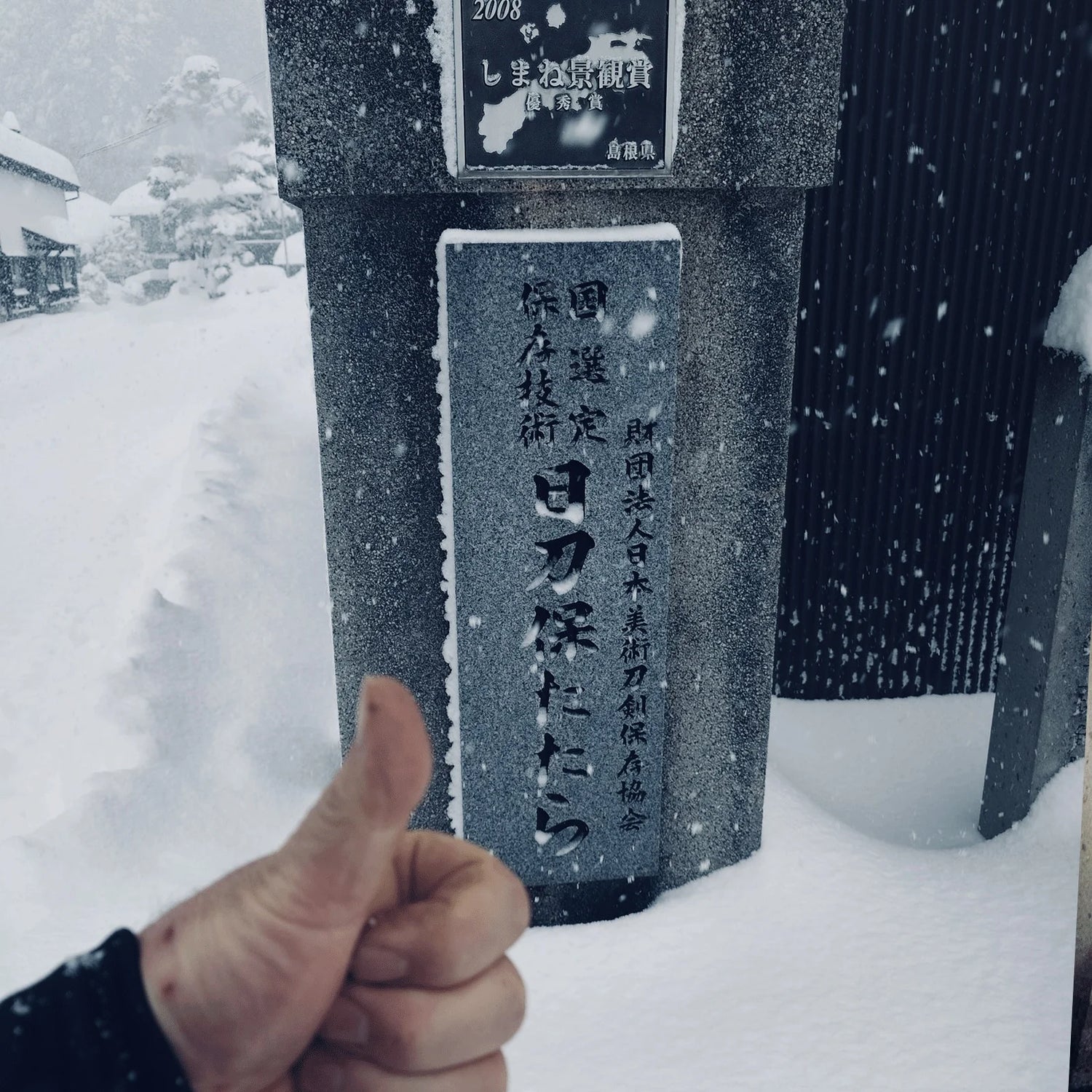 玉鋼とは？日本刀の素材・たたら製鉄・普通の鉄との違い｜HITOFURI