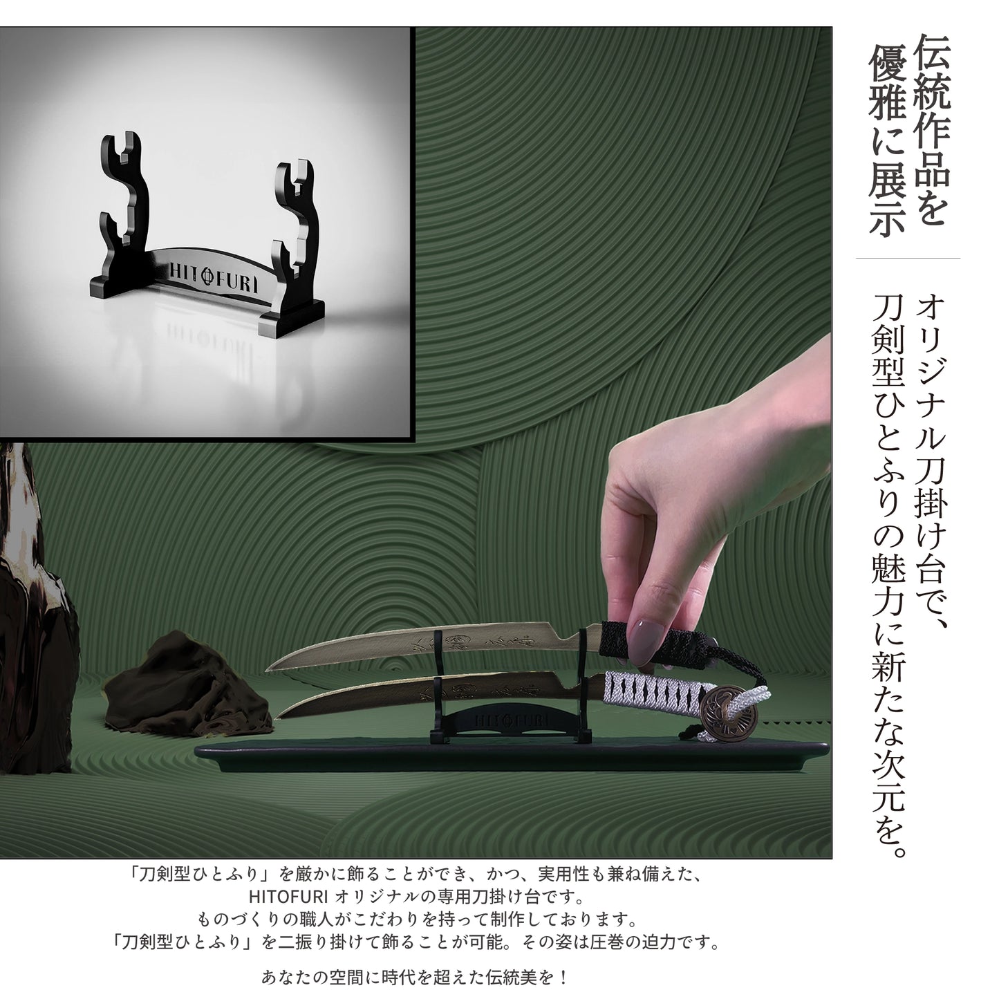 豪華BOX仕様 この広告限定特価!! 20%割引「お守り刀」セット - HITOFURI プロジェクト