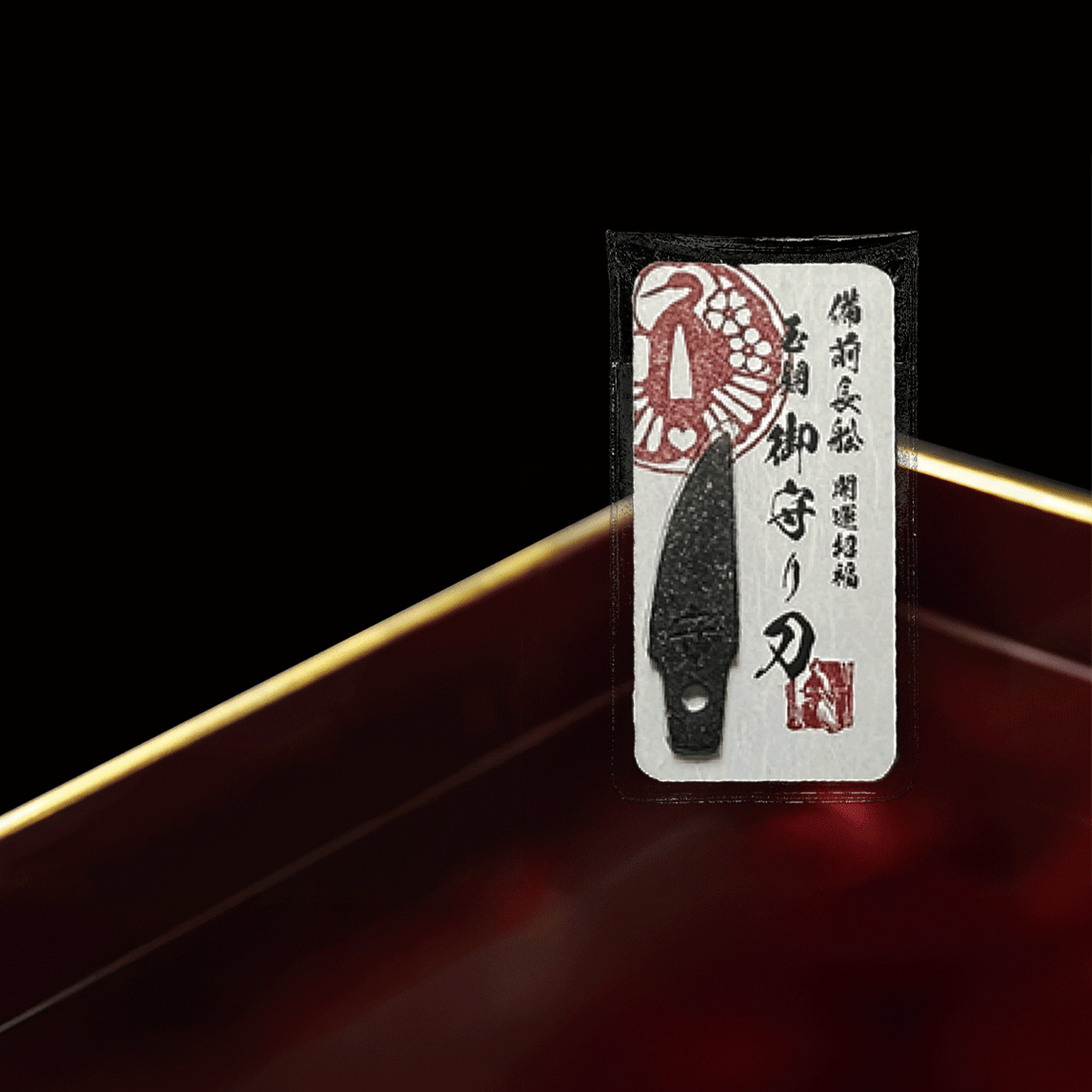 真・御守型ひとふり・カード版 備前長船「山鳥毛写し」特別ver.  小-wakizashi- - HITOFURI プロジェクト