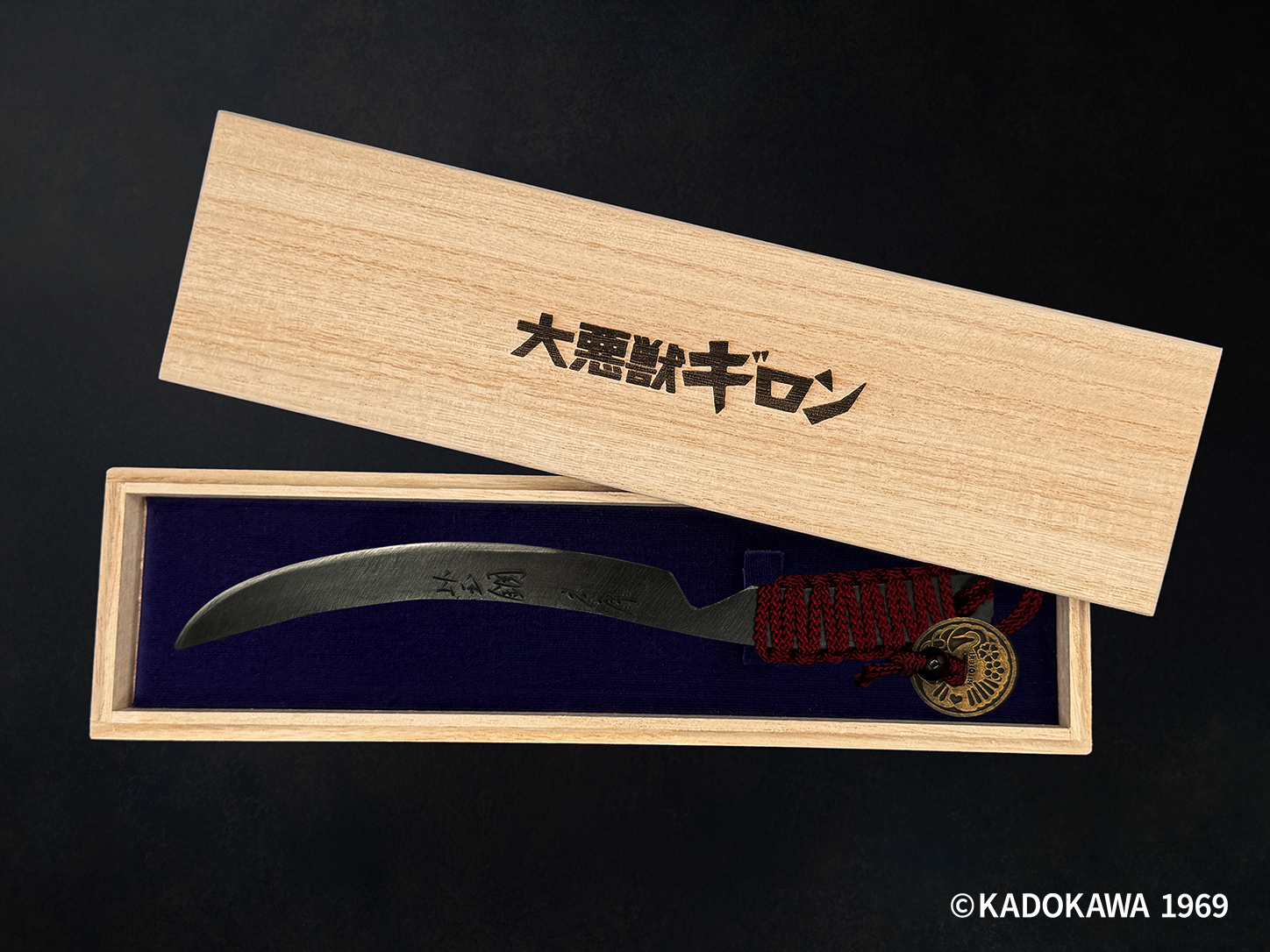 黒く仕上げた玉鋼製刀身の反りと表面