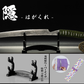 *【柾目】刀剣型ペーパーナイフ ＜玉鋼製＞